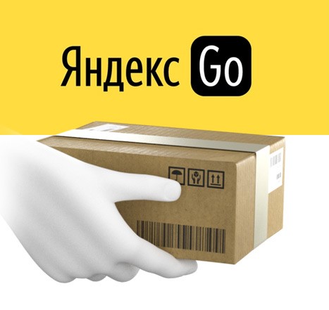 Экспресс доставка