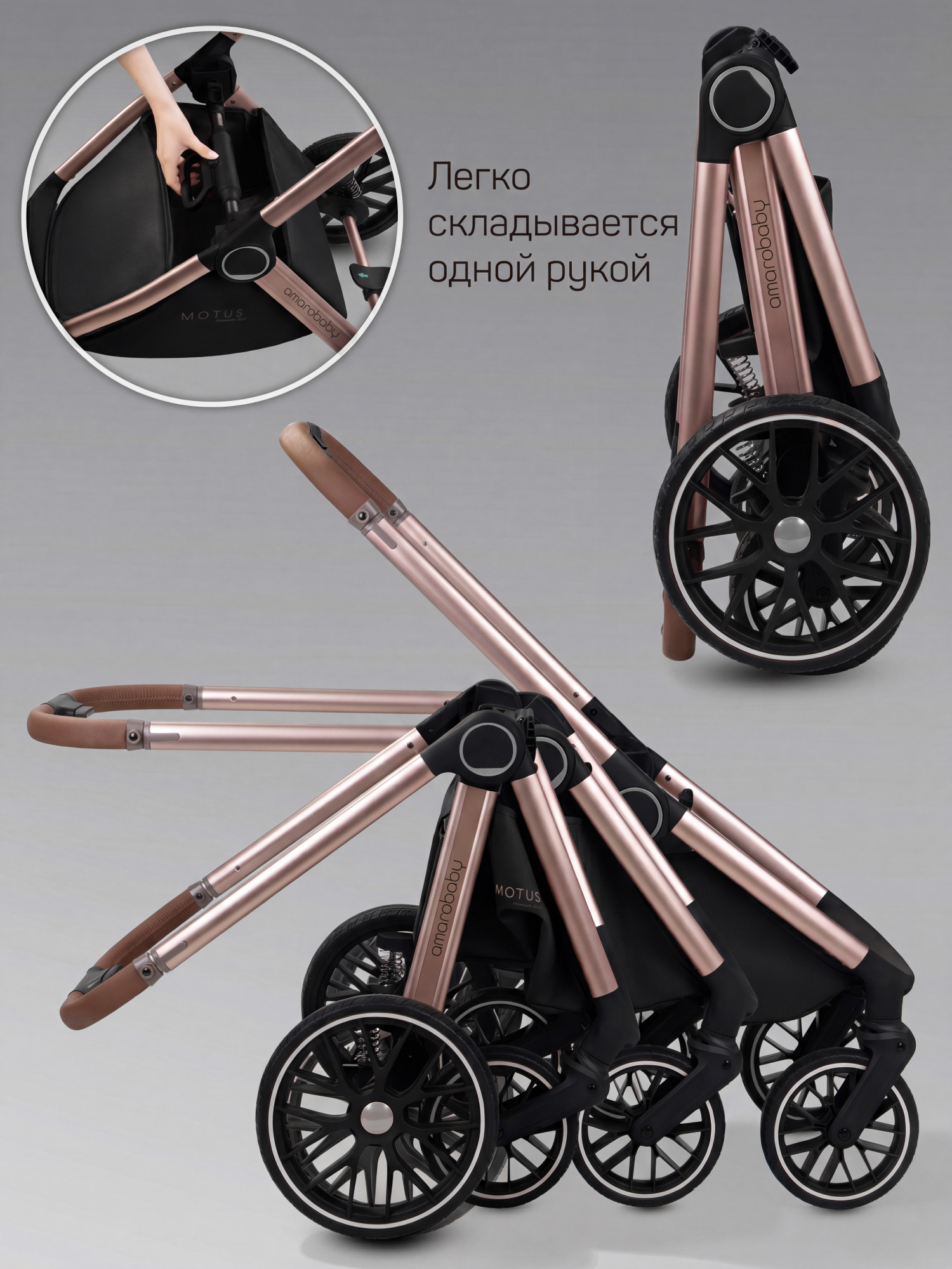 Коляска детская из экокожи 2в1 Amarobaby Motus Premium Ecco Exclusive, черный