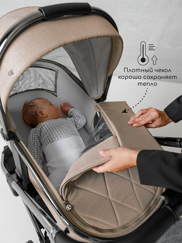 Коляска 2 в 1 AmaroBaby Motus V2, мокко