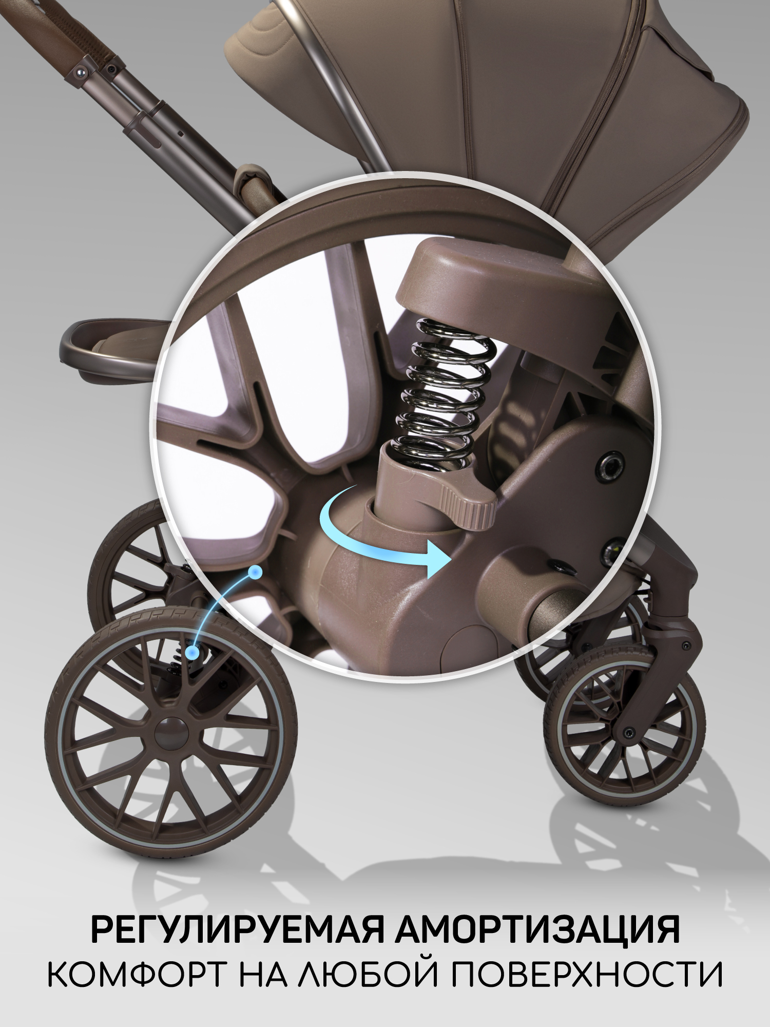 Коляска детская 2в1 с термолюлькой Amarobaby Phenom, бежевый Коляска детская 2в1 с термолюлькой Amarobaby Phenom, бежевый
