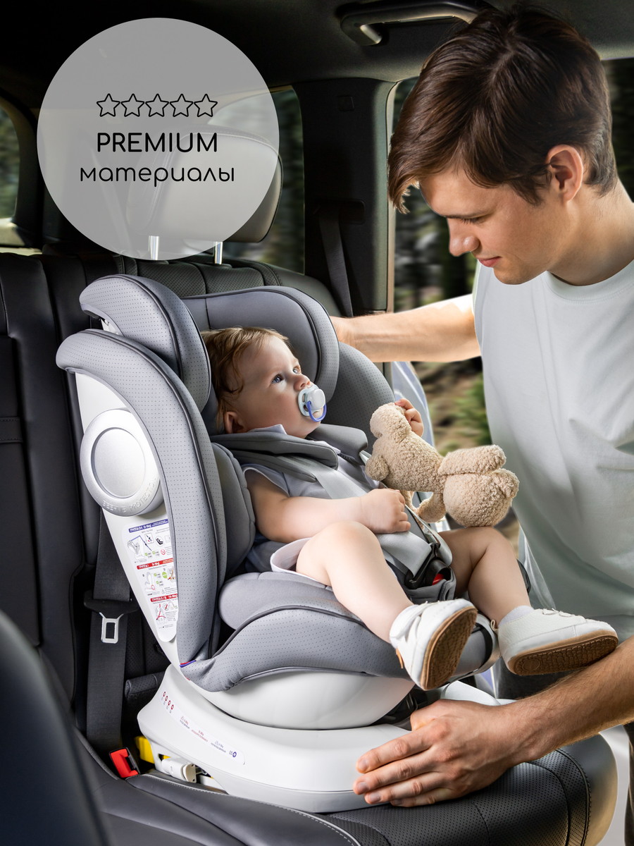 Автокресло детское AmaroBaby Champion Isofix (0-36 кг), графит Автокресло детское AmaroBaby Champion Isofix (0-36 кг), графит