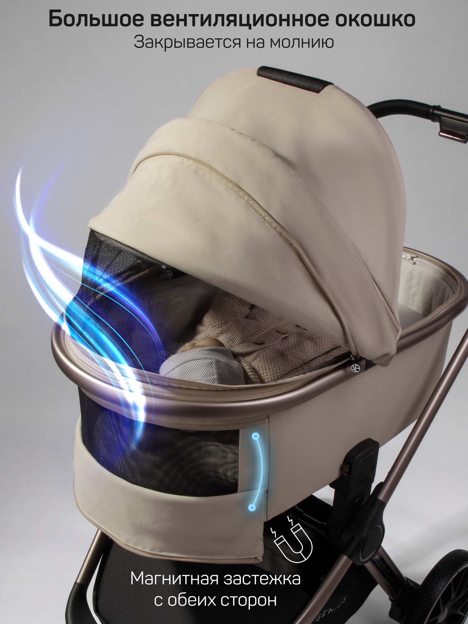 Коляска детская 2в1 Amarobaby Genius, бежевый