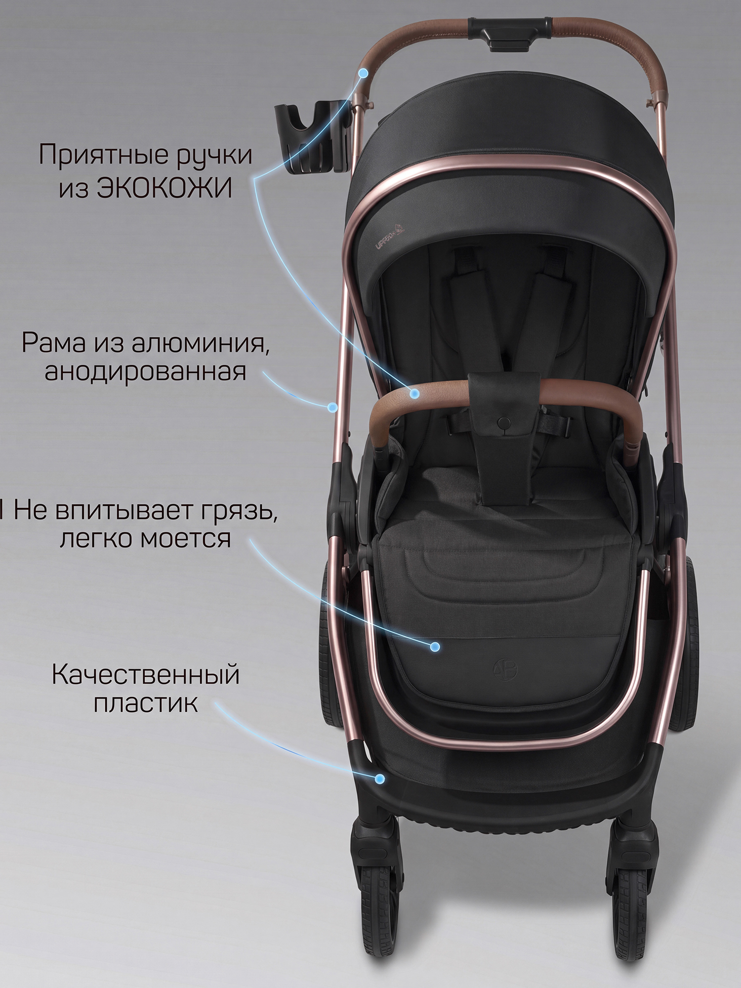 Коляска детская из экокожи 2в1 Amarobaby Motus Premium Ecco Exclusive, черный