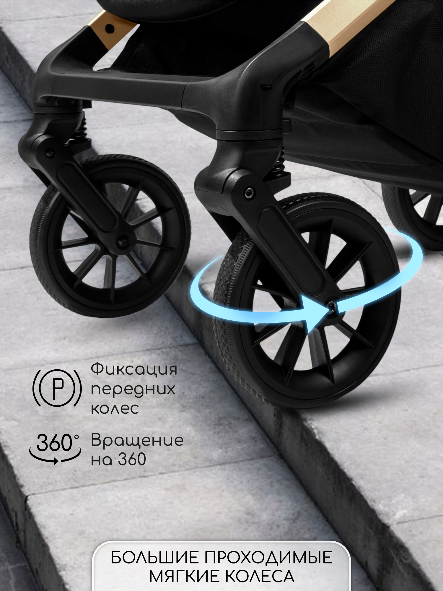 Коляска прогулочная Amarobaby Handy, черный/золотой Коляска прогулочная Amarobaby Handy, черный/золотой