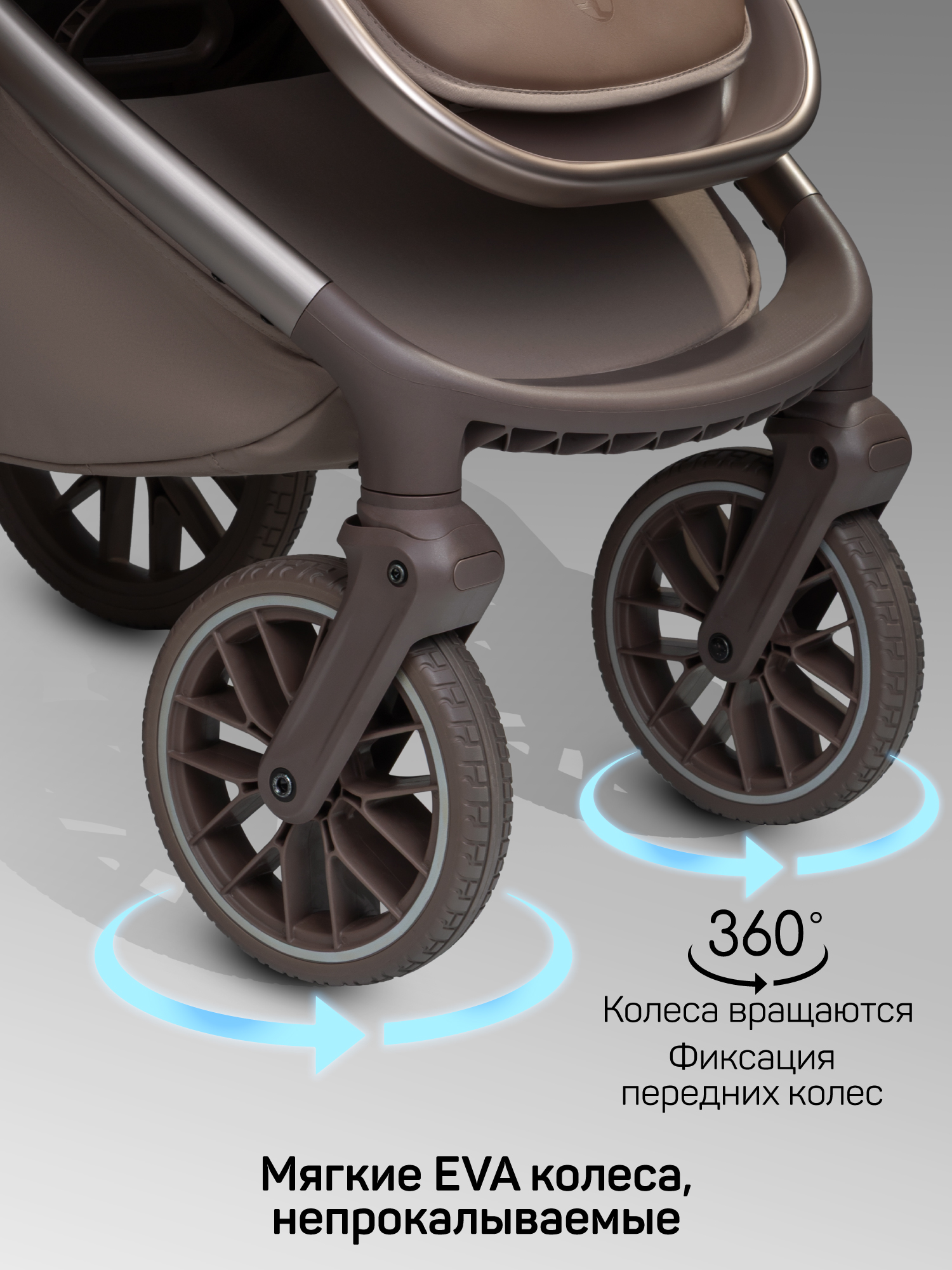 Коляска детская 2в1 с термолюлькой Amarobaby Phenom, бежевый Коляска детская 2в1 с термолюлькой Amarobaby Phenom, бежевый