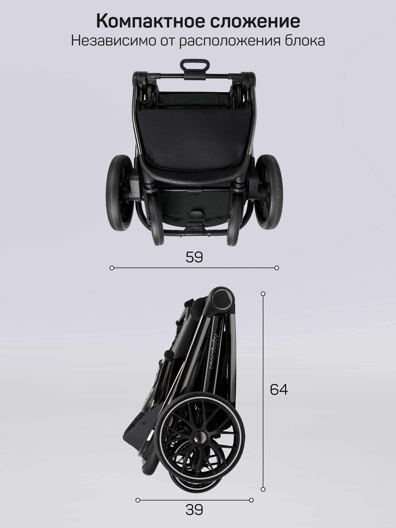 Детская коляска из экокожи 2в1 Amarobaby Motus Premium Ecco, черный