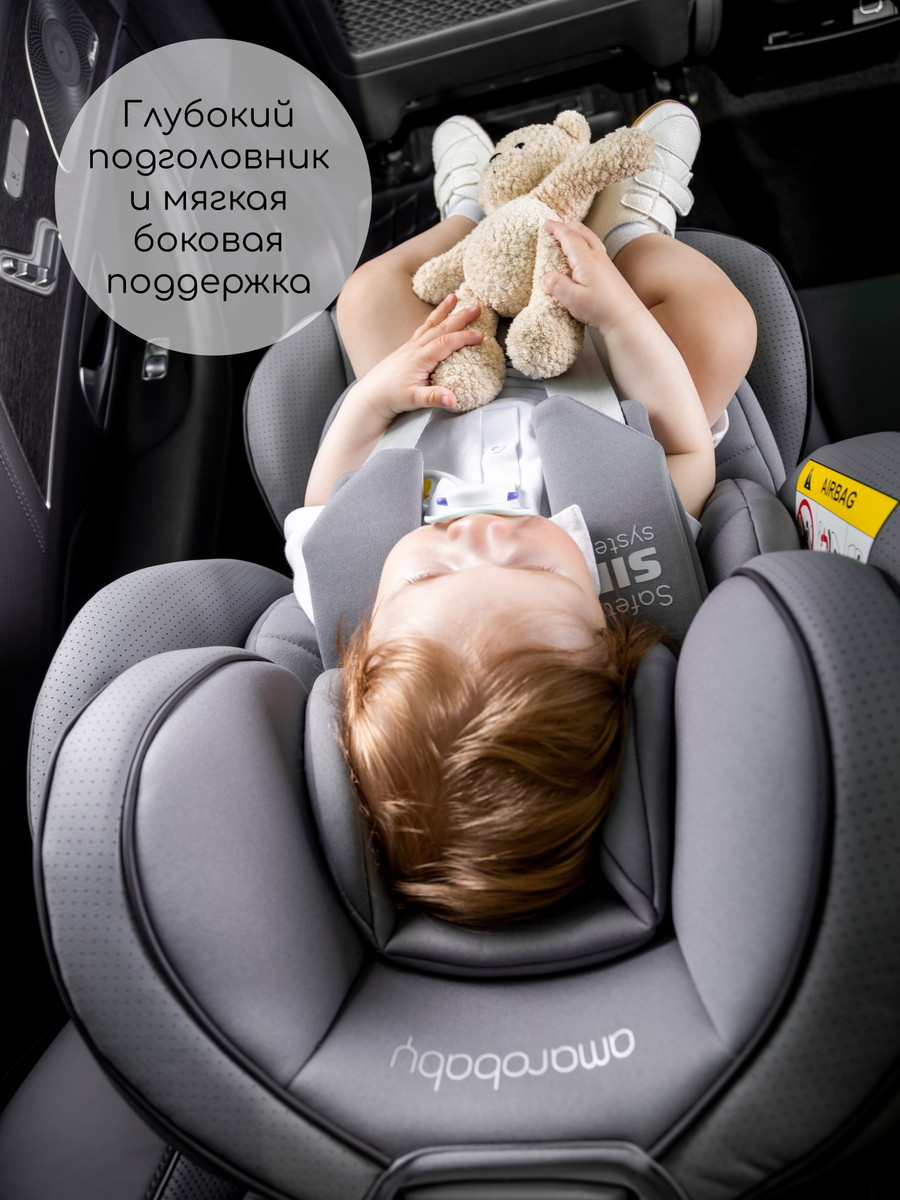 Автокресло детское AmaroBaby Champion Isofix (0-36 кг), графит Автокресло детское AmaroBaby Champion Isofix (0-36 кг), графит