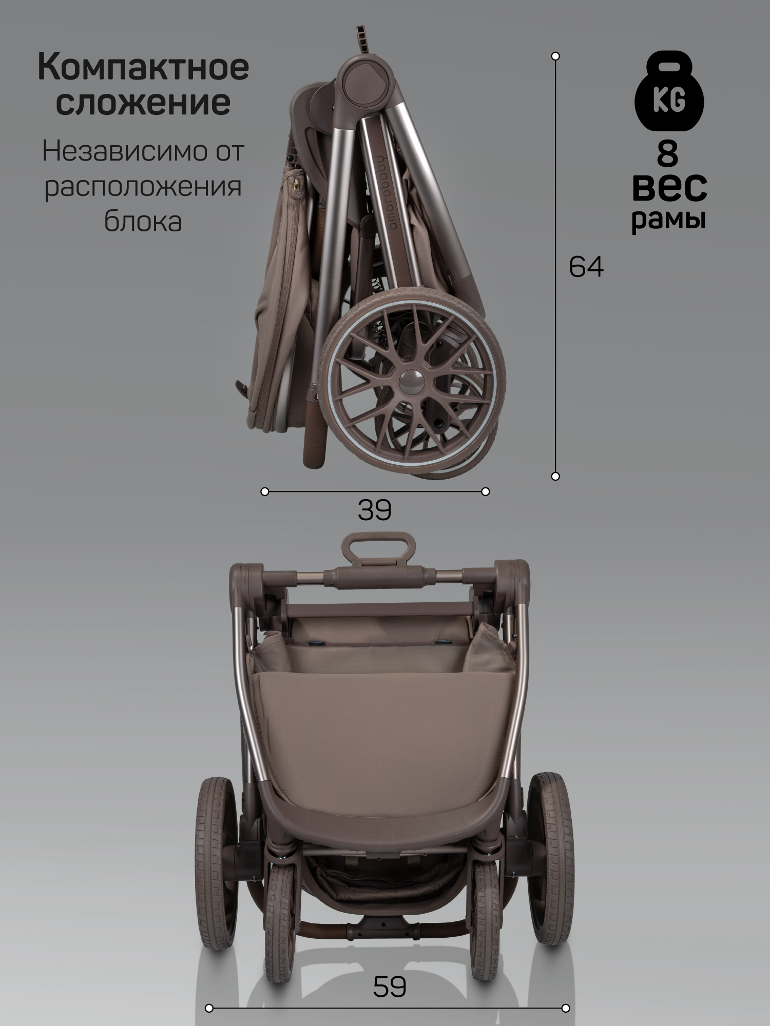 Коляска детская 2в1 с термолюлькой Amarobaby Phenom, бежевый Коляска детская 2в1 с термолюлькой Amarobaby Phenom, бежевый