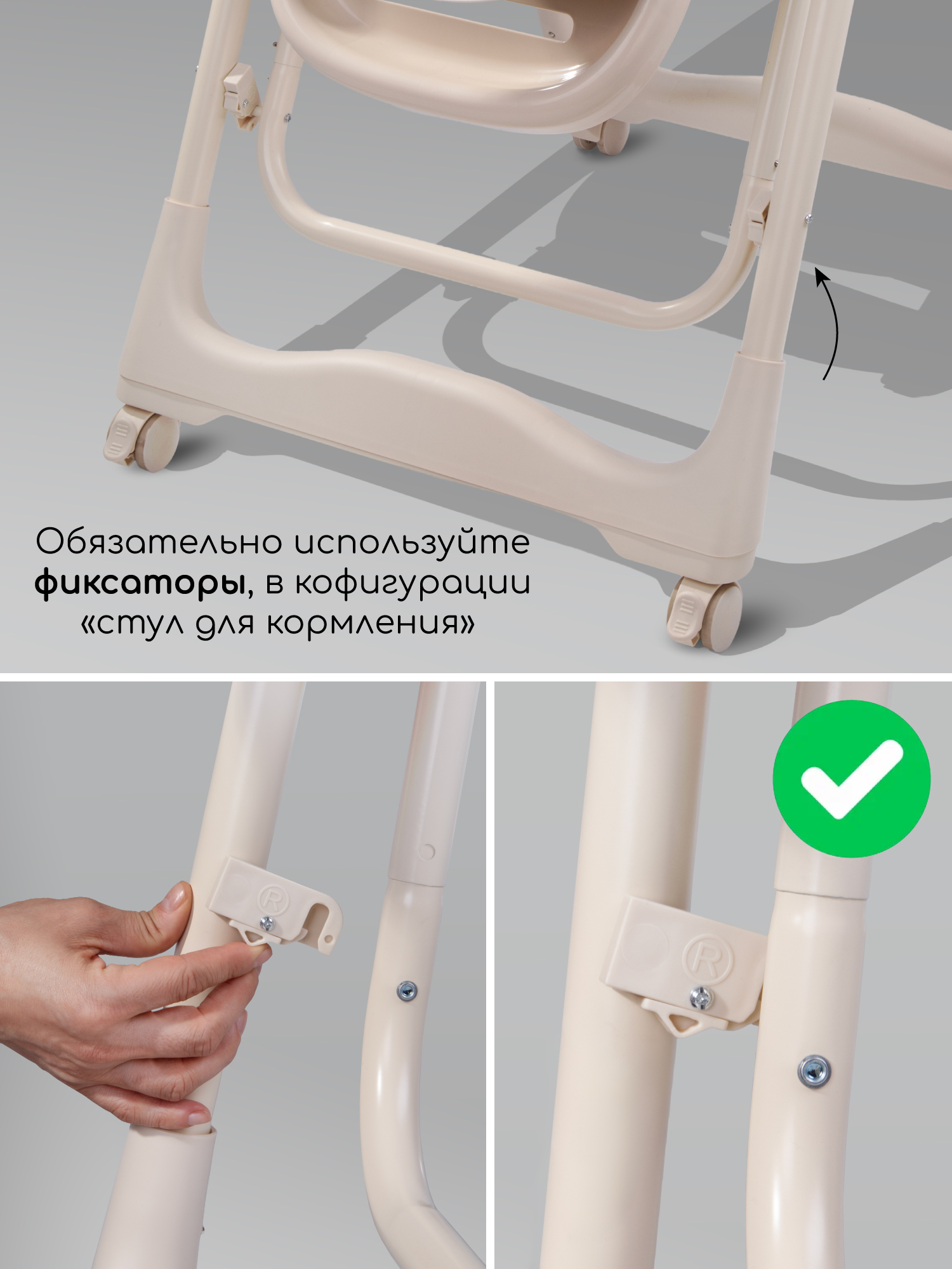 Стульчик для кормления многофункциональный Amarobaby, Legacy, бежевый