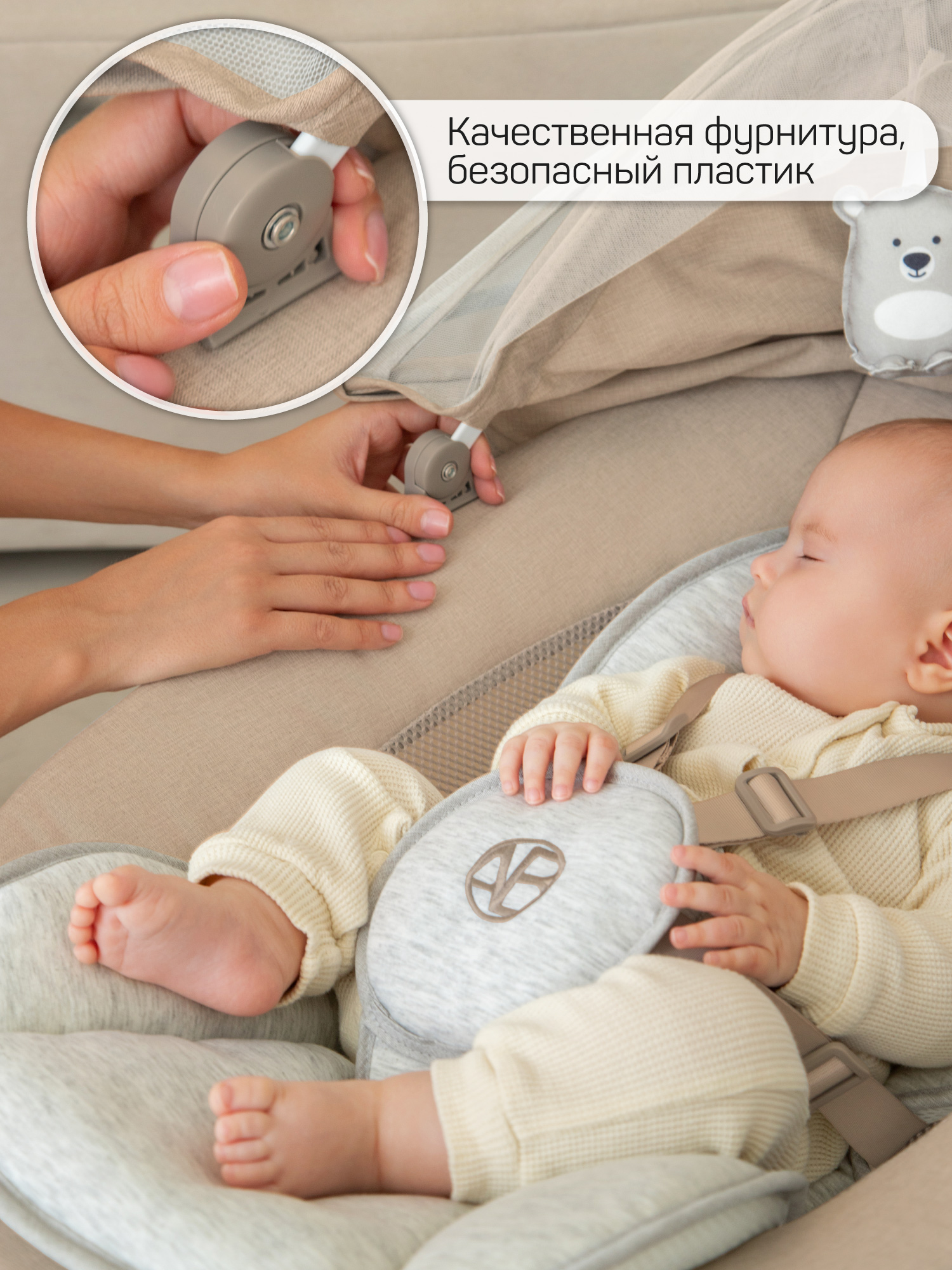 Качели электронные детские Amarobaby Funny swing, бежевый
