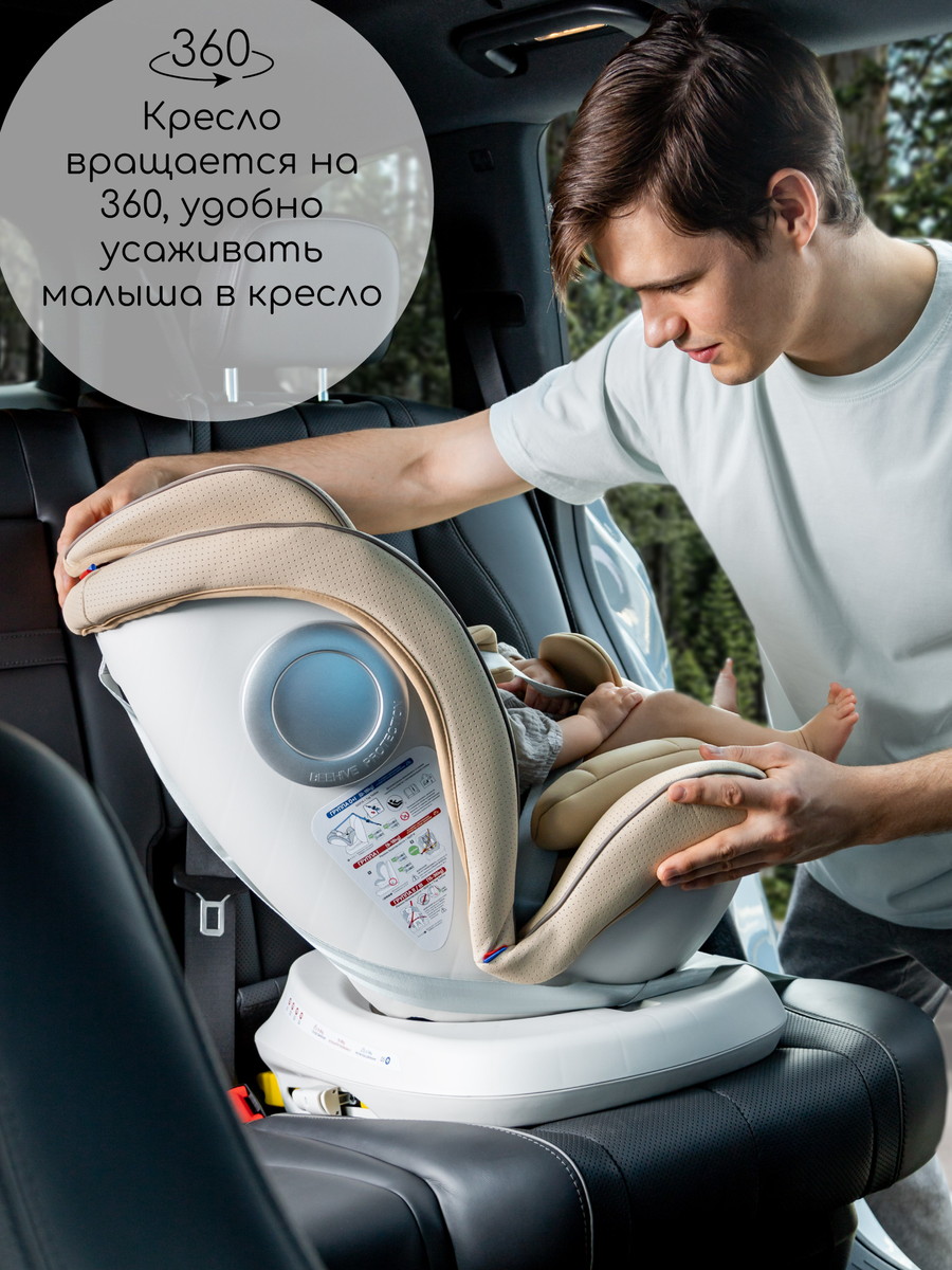 Автокресло детское AmaroBaby Champion Isofix (0-36 кг), графит Автокресло детское AmaroBaby Champion Isofix (0-36 кг), графит