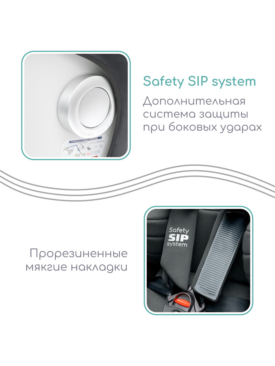 Автокресло детское AmaroBaby Champion Isofix (0-36 кг), графит Автокресло детское AmaroBaby Champion Isofix (0-36 кг), графит