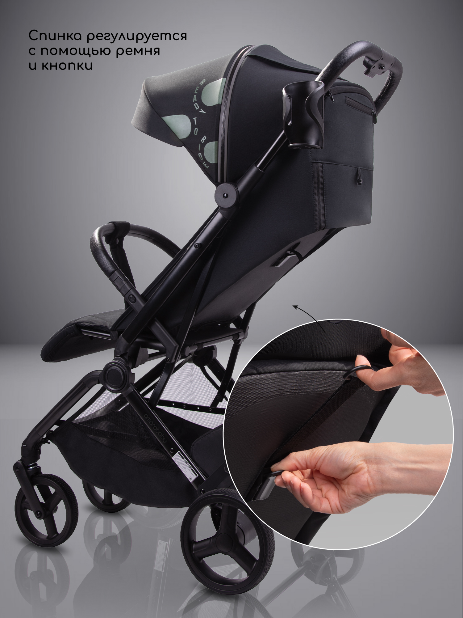 Коляска прогулочная Amarobaby, Ride, черный Коляска прогулочная Amarobaby, Ride, черный