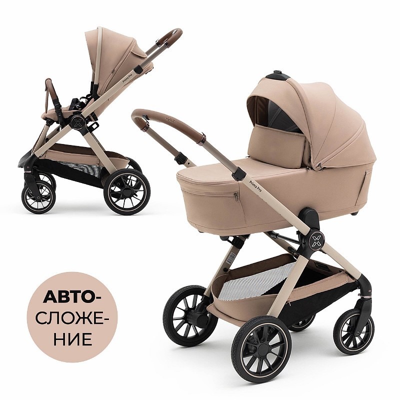 Коляска 2 в 1 Agex Prima Pro 2025, Beige (Бежевый) Коляска 2 в 1 Agex Prima Pro 2025, Beige (Бежевый)