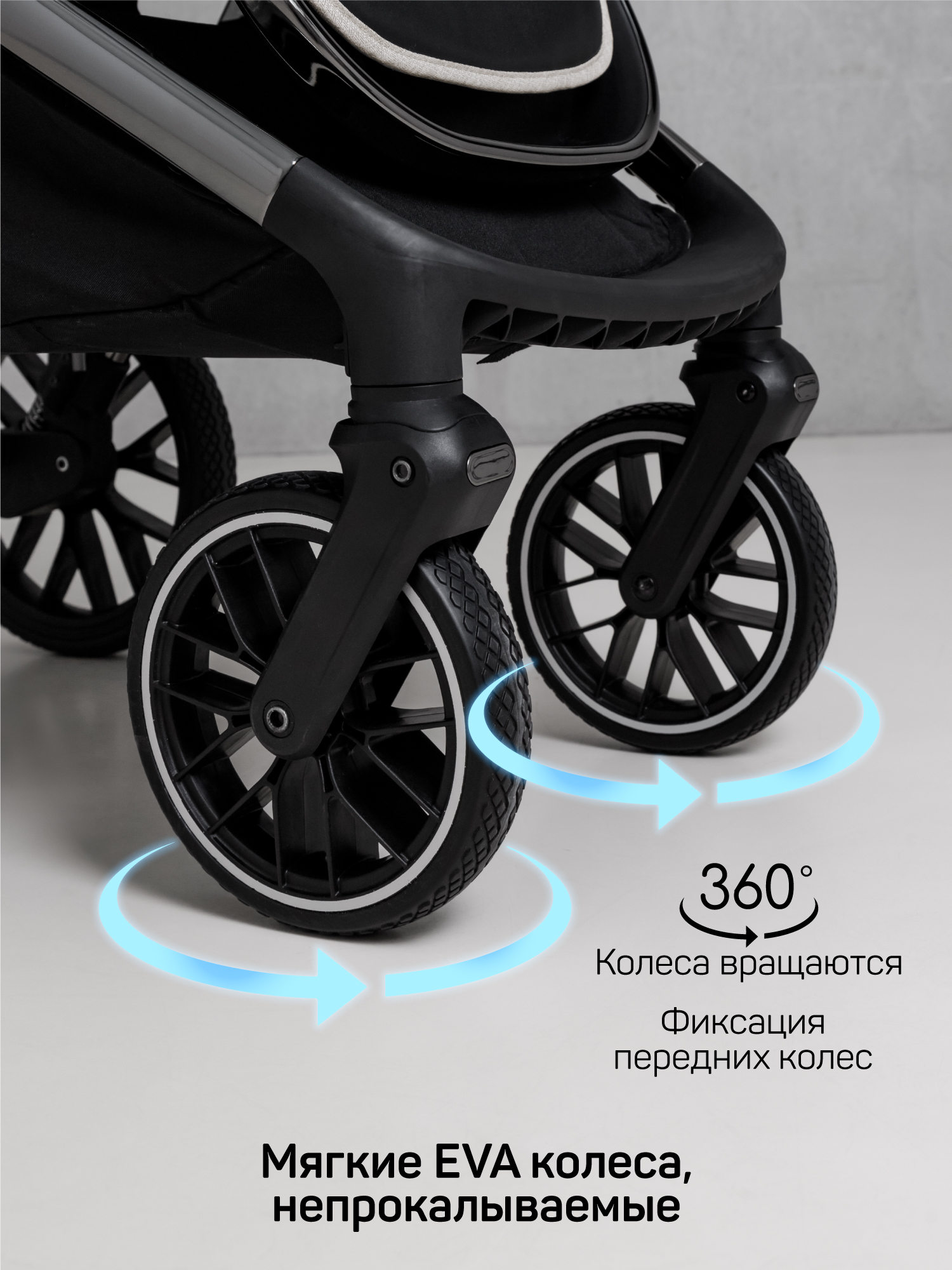 Детская коляска из экокожи 2в1 Amarobaby Motus Premium Ecco, черный