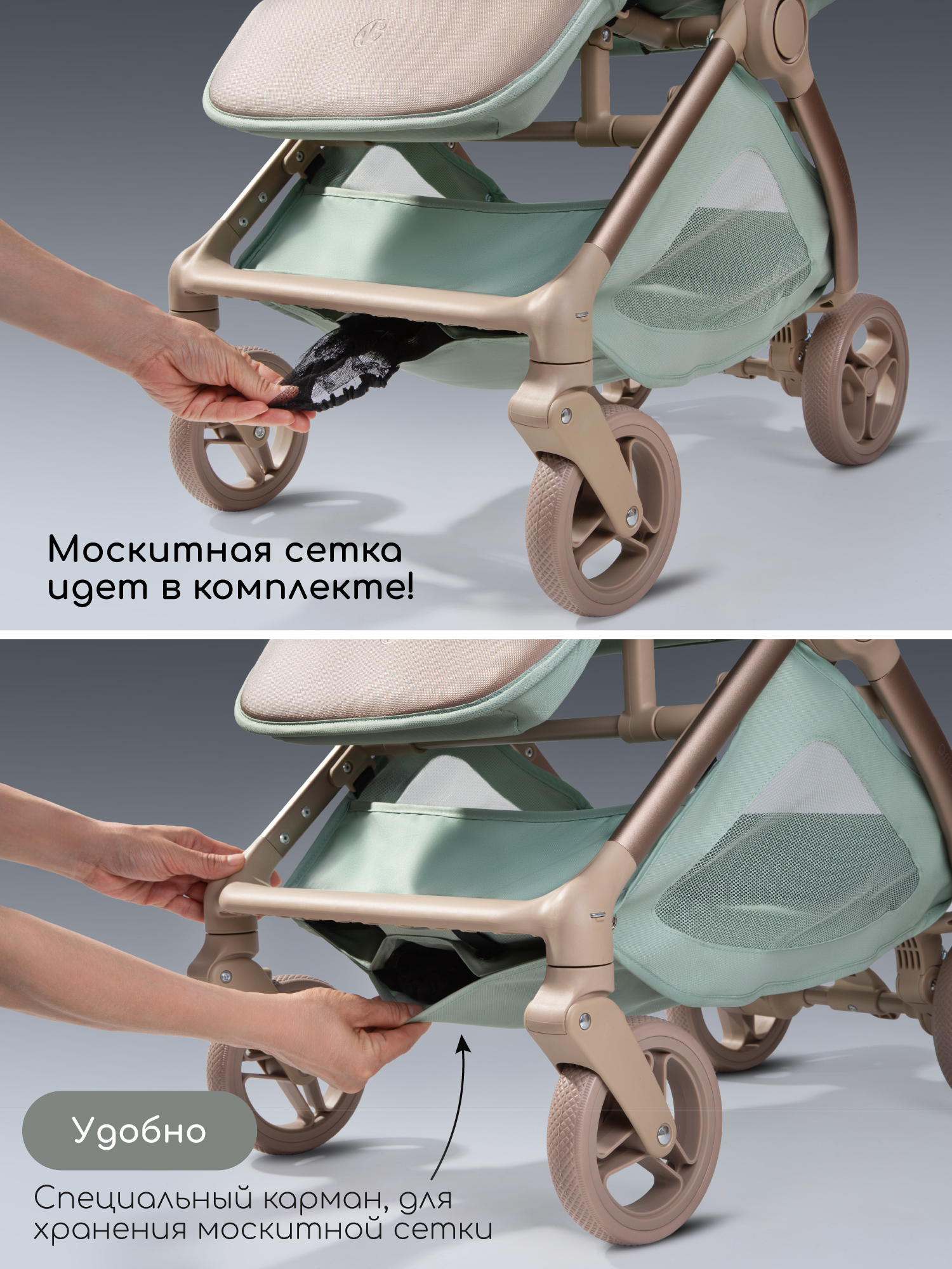 Коляска прогулочная Amarobaby, Jaunt, зеленый Коляска прогулочная Amarobaby, Jaunt, зеленый