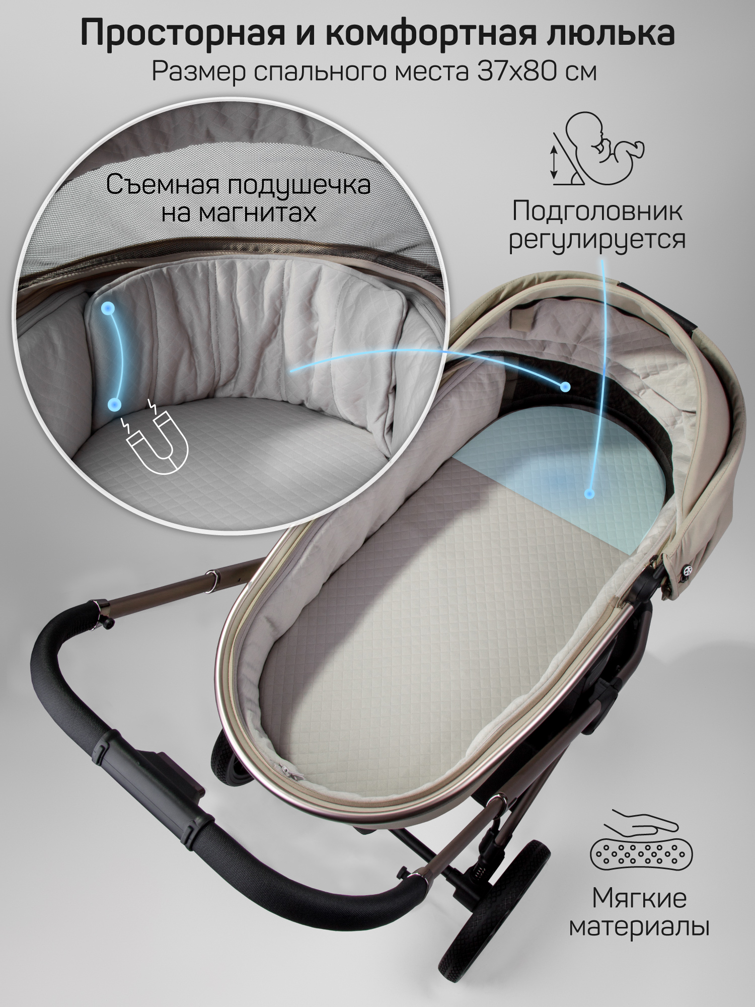 Коляска детская 2в1 Amarobaby Genius, бежевый