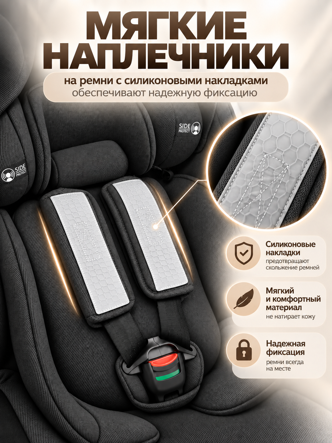 Автокресло Amarobaby Security, i-Size, Черный
