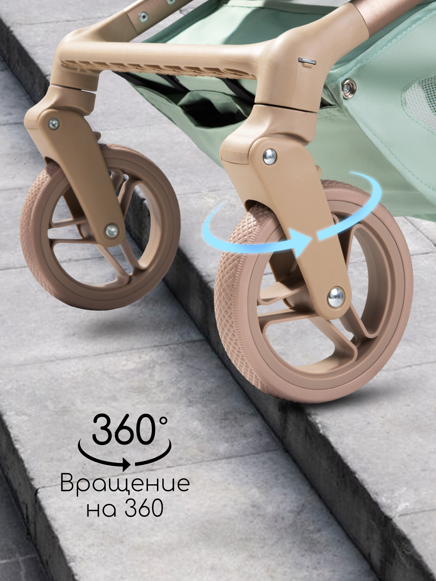 Коляска прогулочная Amarobaby, Jaunt, зеленый Коляска прогулочная Amarobaby, Jaunt, зеленый