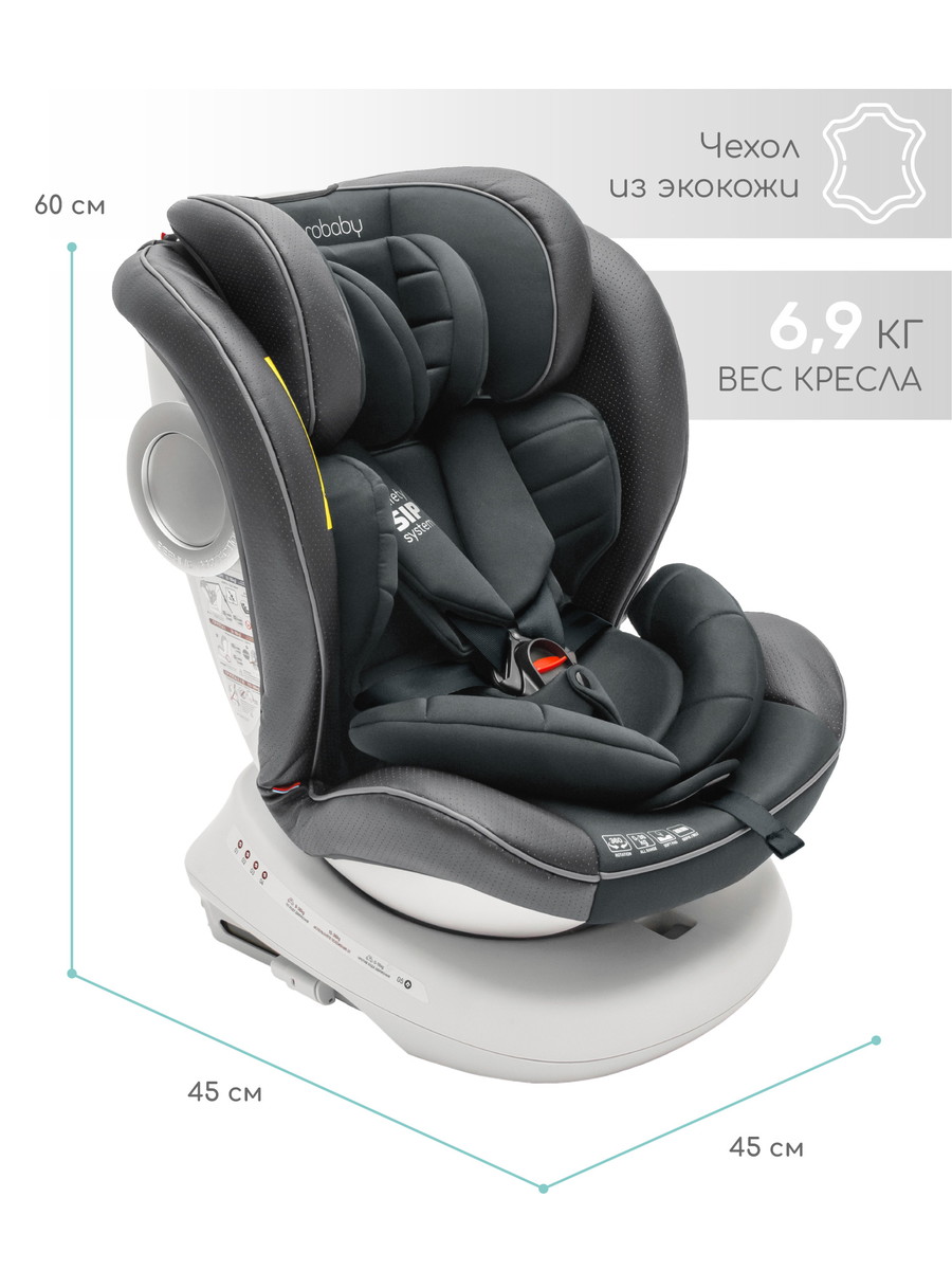 Автокресло детское AmaroBaby Champion Isofix (0-36 кг), графит Автокресло детское AmaroBaby Champion Isofix (0-36 кг), графит