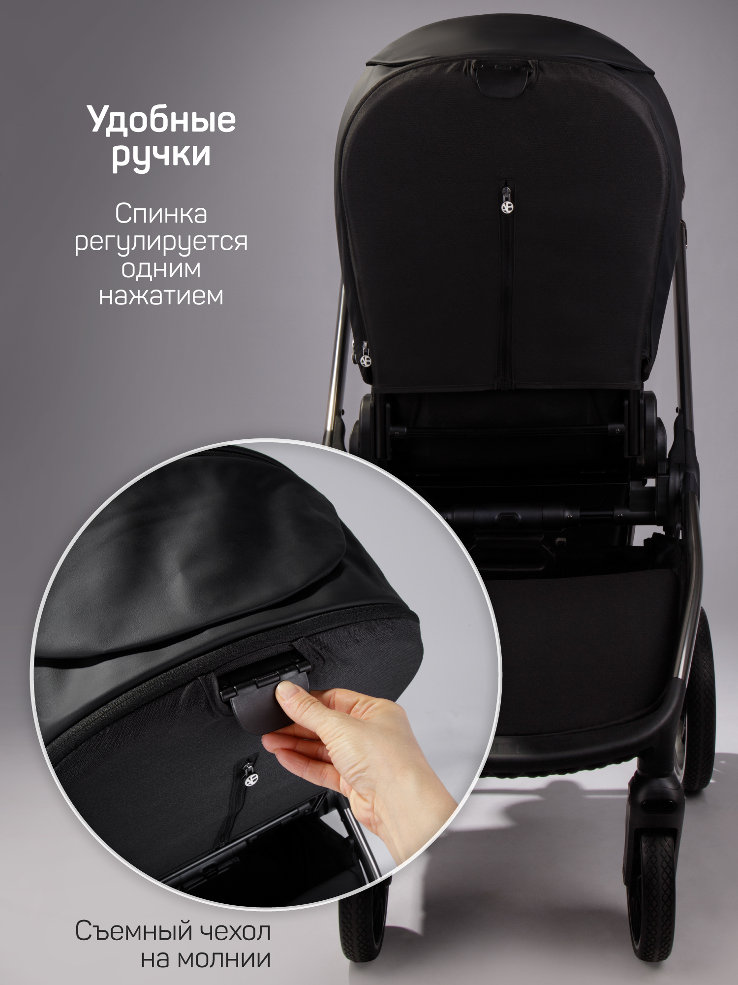Детская коляска из экокожи 2в1 Amarobaby Motus Premium Ecco, черный