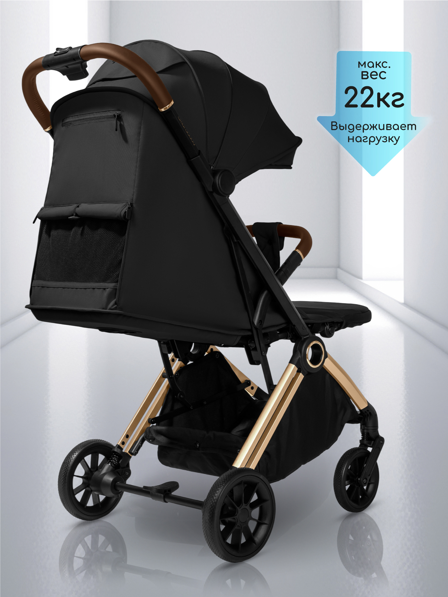 Коляска прогулочная Amarobaby Handy, черный/золотой Коляска прогулочная Amarobaby Handy, черный/золотой