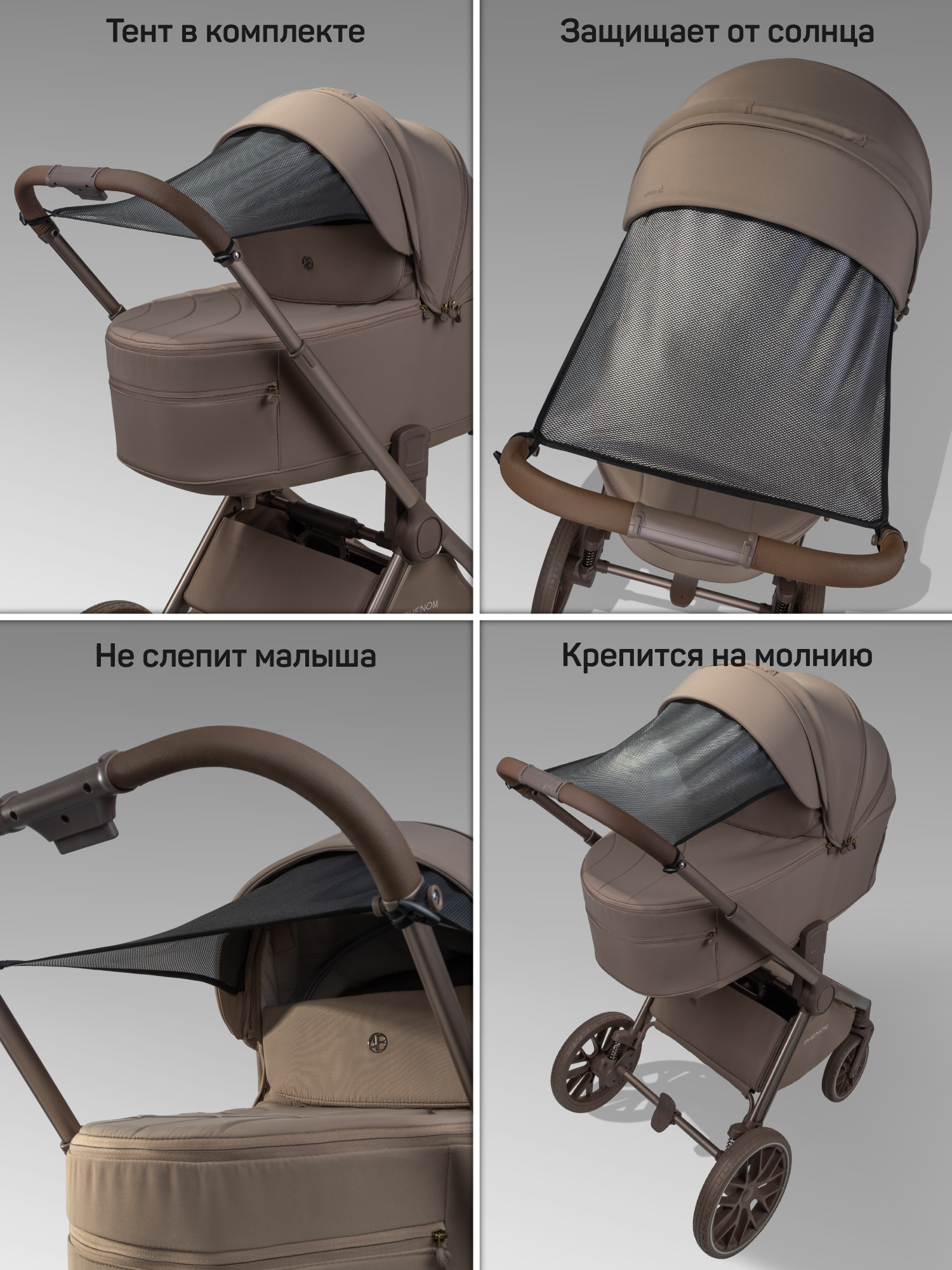 Коляска детская 2в1 с термолюлькой Amarobaby Phenom, бежевый Коляска детская 2в1 с термолюлькой Amarobaby Phenom, бежевый