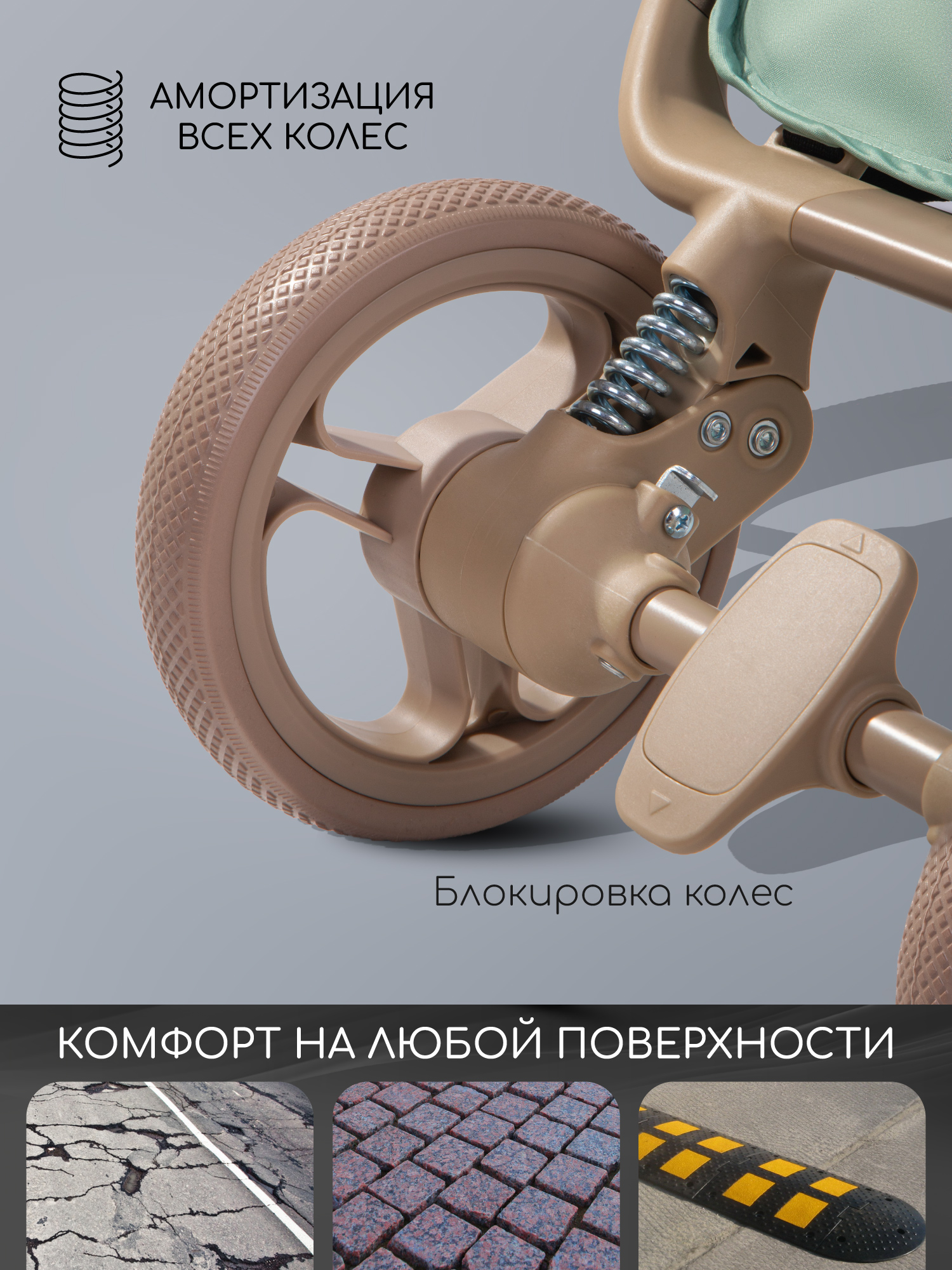 Коляска прогулочная Amarobaby, Jaunt, зеленый Коляска прогулочная Amarobaby, Jaunt, зеленый