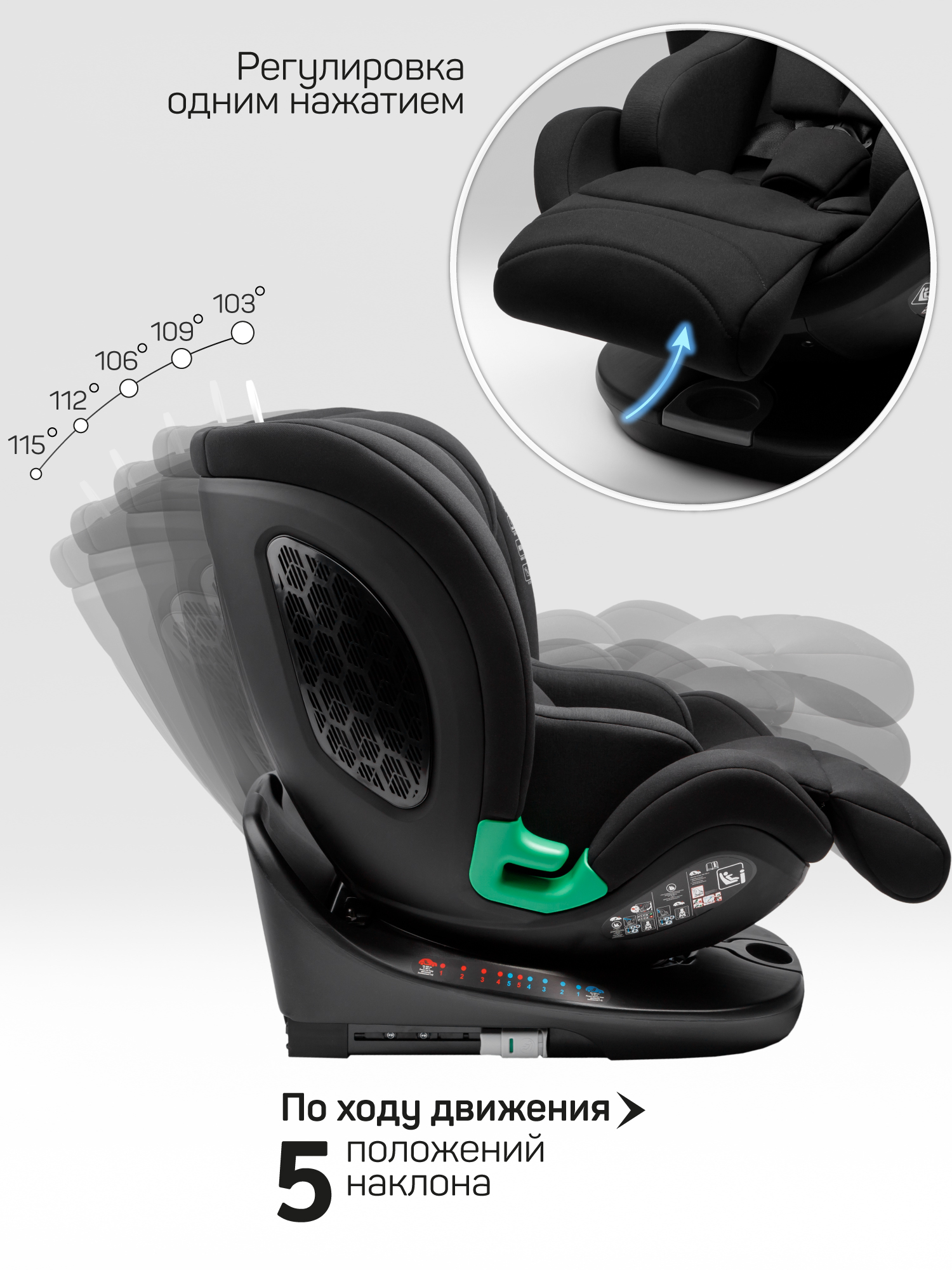 Автокресло AmaroBaby Triumph, черный Автокресло AmaroBaby Triumph, черный