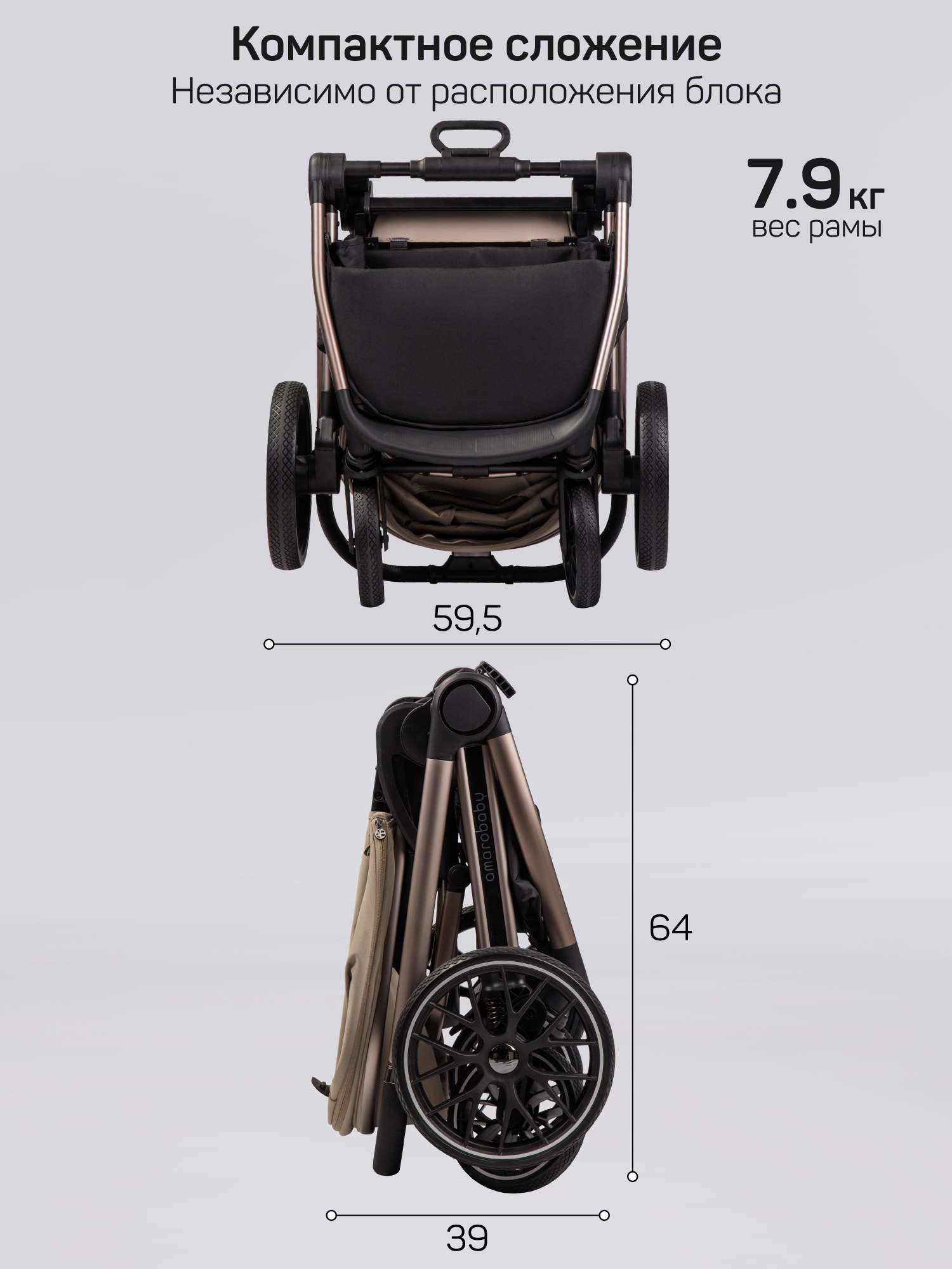 Коляска детская 2в1 Amarobaby Genius, бежевый
