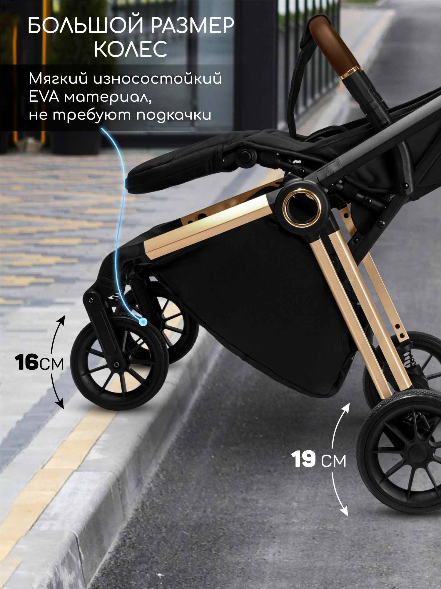 Коляска прогулочная Amarobaby Handy, черный/золотой Коляска прогулочная Amarobaby Handy, черный/золотой