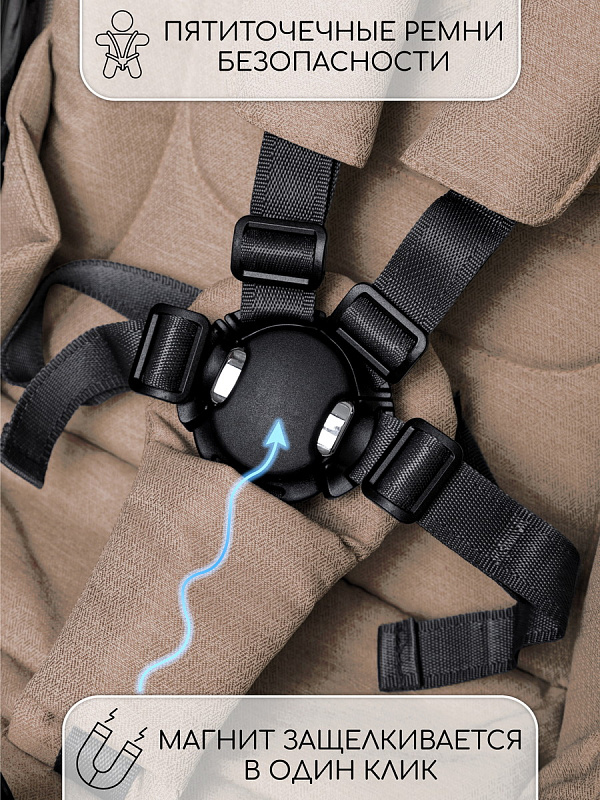 Коляска 2 в 1 AmaroBaby Motus V2, мокко