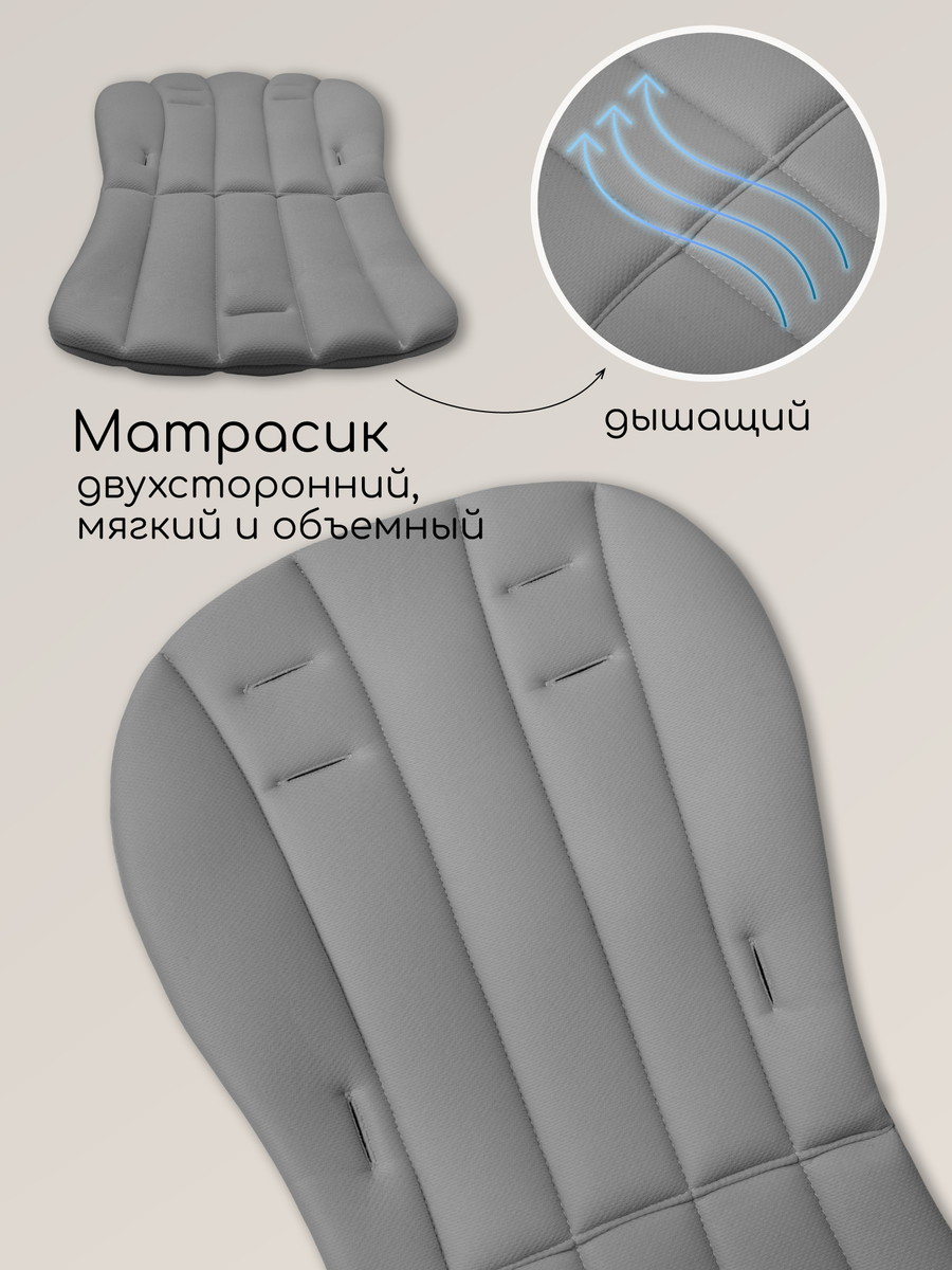 Стульчик для кормления Amarobaby Legacy, серый
