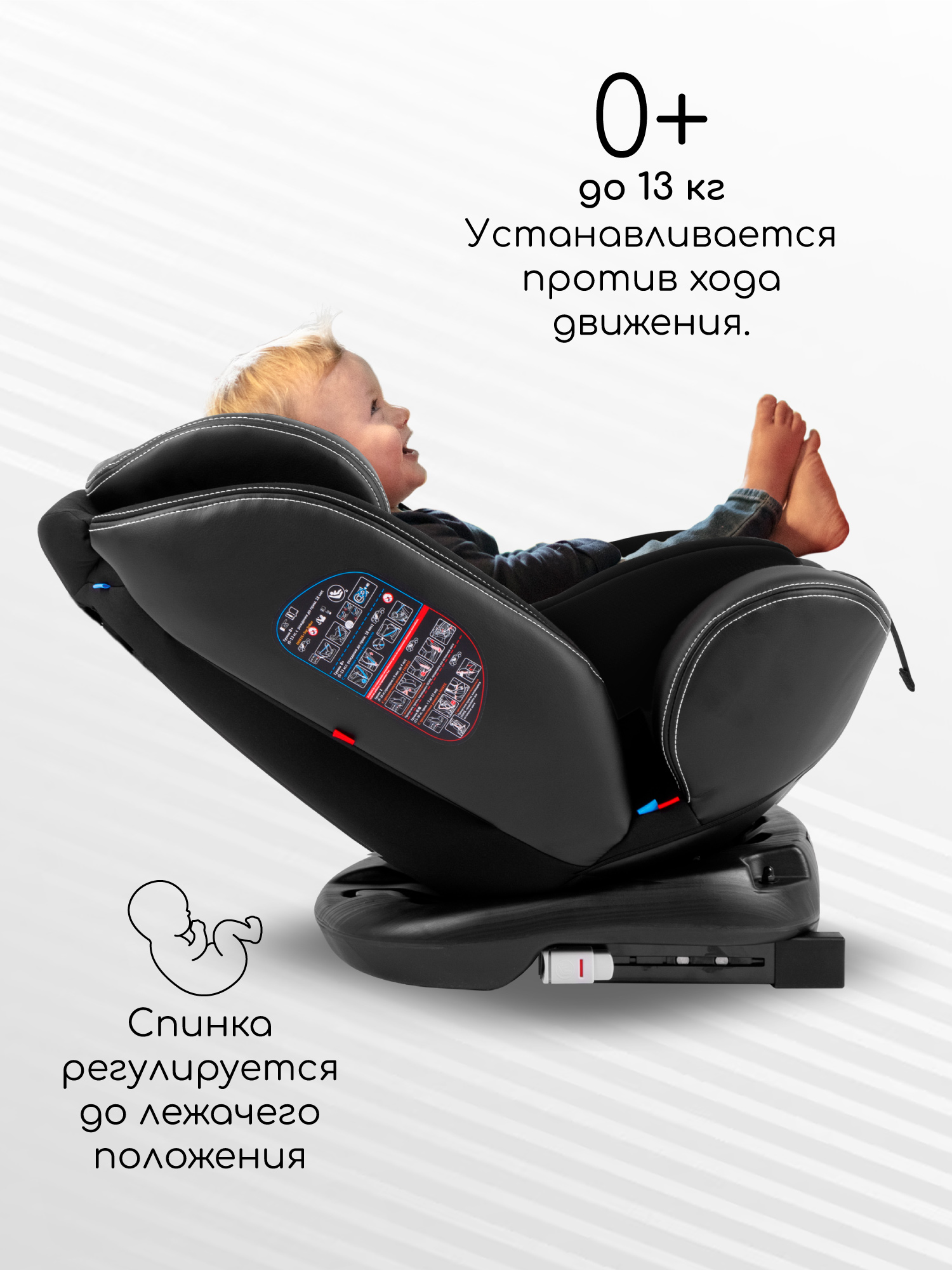 Автокресло детское AMAROBABY ST-3,Isofix, группа 0+/1/2/3, (черный)