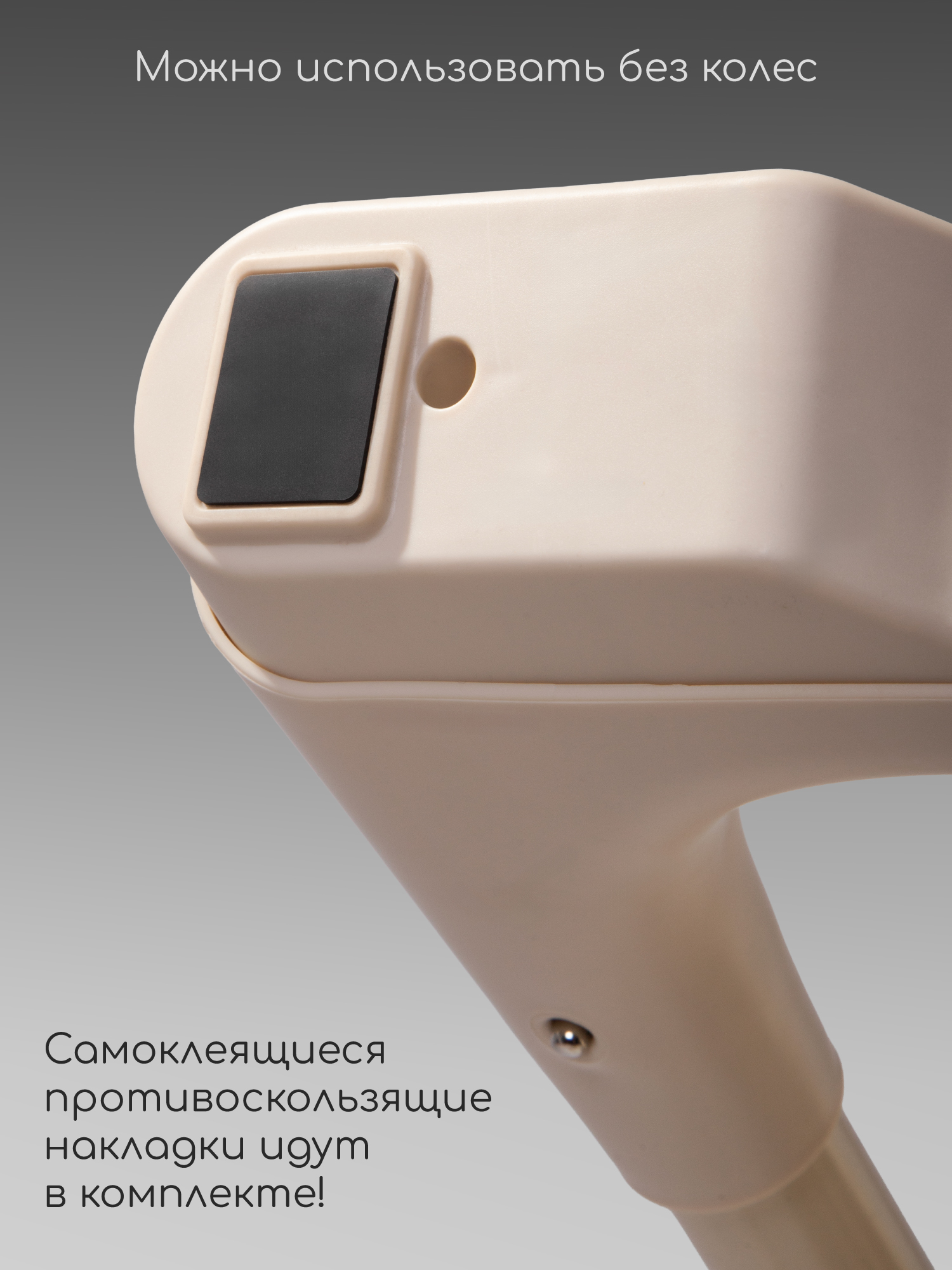 Стульчик для кормления многофункциональный Amarobaby, Legacy, бежевый