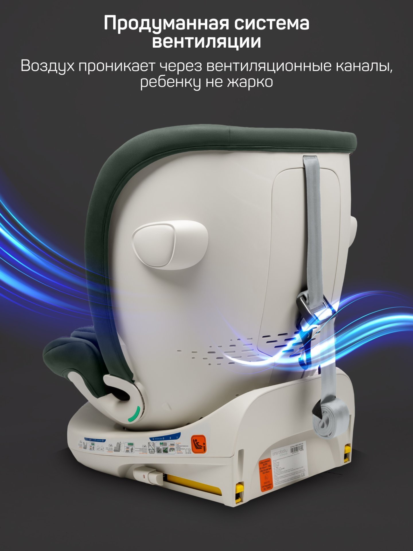 Автокресло AmaroBaby Defender, зеленый Автокресло AmaroBaby Defender, зеленый