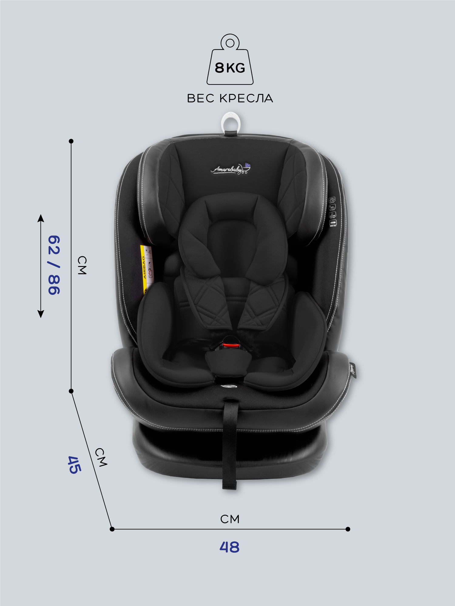 Автокресло детское AMAROBABY ST-3,Isofix, группа 0+/1/2/3, (черный)