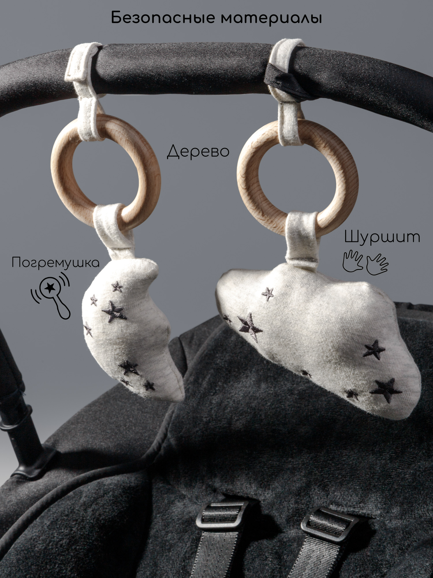 Стульчик для кормления 3 в 1 Amarobaby Winnie, черный