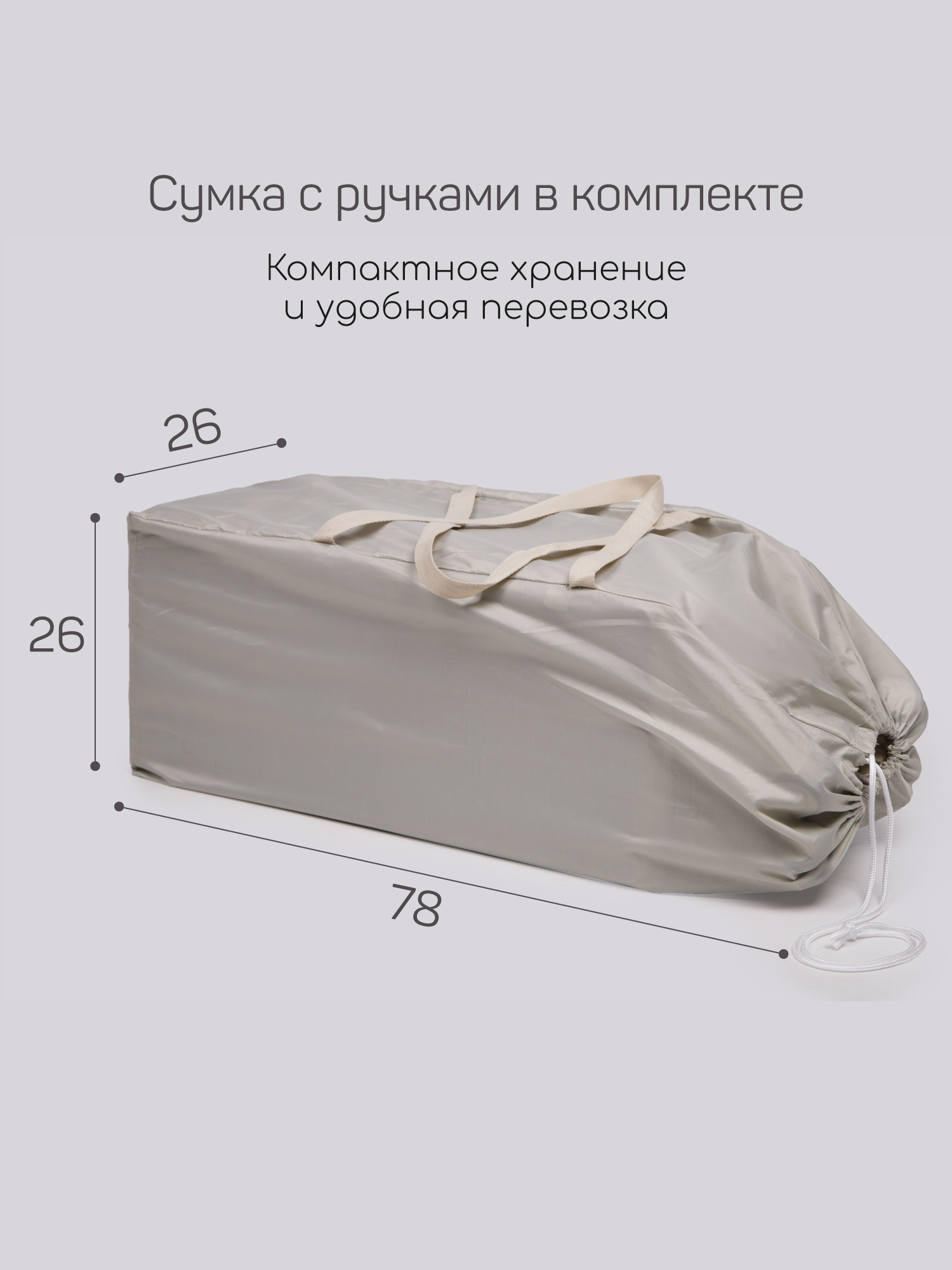 Манеж-кровать Amarobaby OASIS, бежевый
