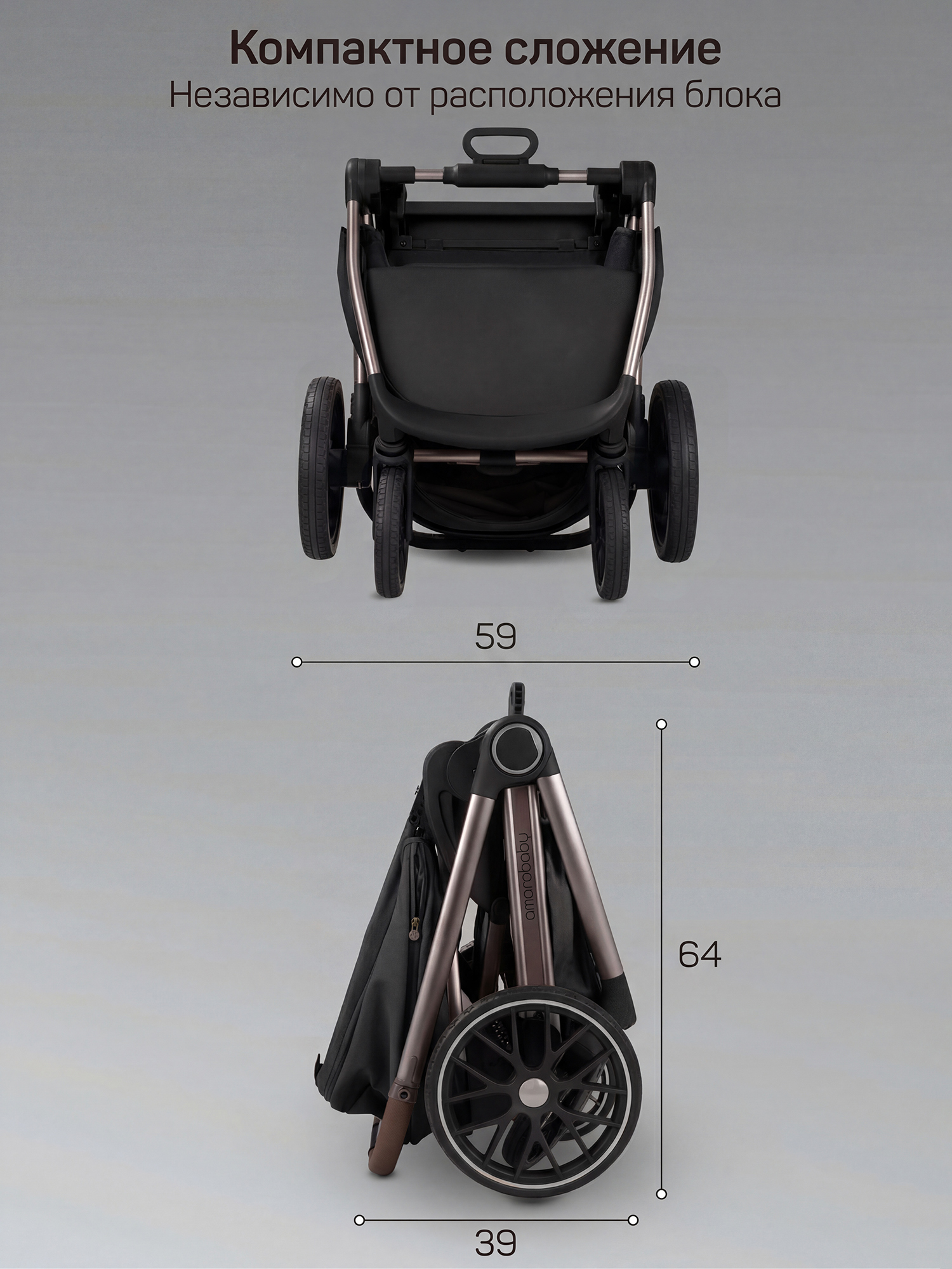 Коляска детская из экокожи 2в1 Amarobaby Motus Premium Ecco Exclusive, черный