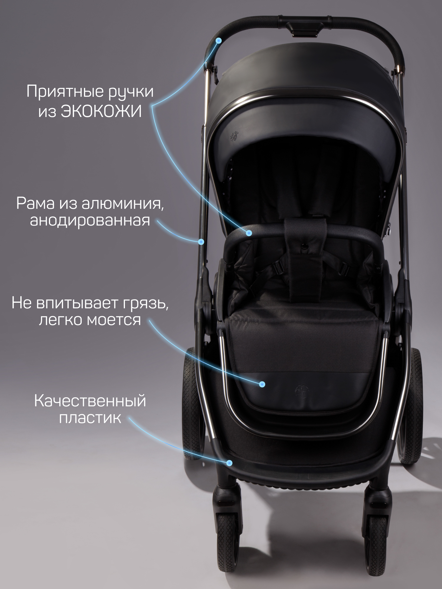 Детская коляска из экокожи 2в1 Amarobaby Motus Premium Ecco, черный