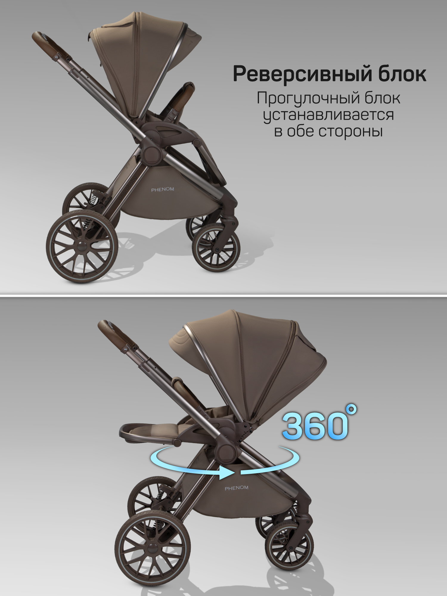 Коляска детская 2в1 с термолюлькой Amarobaby Phenom, бежевый Коляска детская 2в1 с термолюлькой Amarobaby Phenom, бежевый
