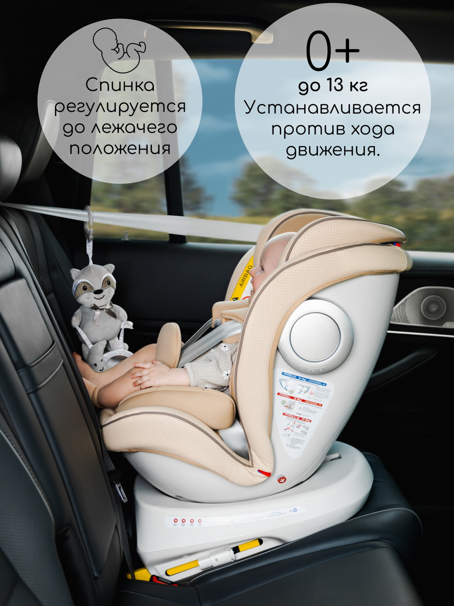 Автокресло детское AmaroBaby Champion Isofix (0-36 кг), графит Автокресло детское AmaroBaby Champion Isofix (0-36 кг), графит