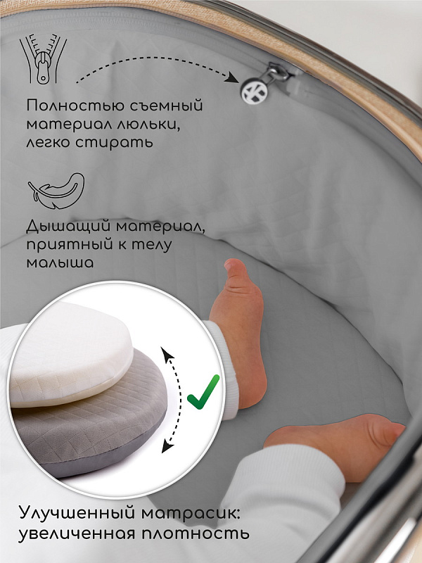 Коляска 2 в 1 AmaroBaby Motus V2, мокко