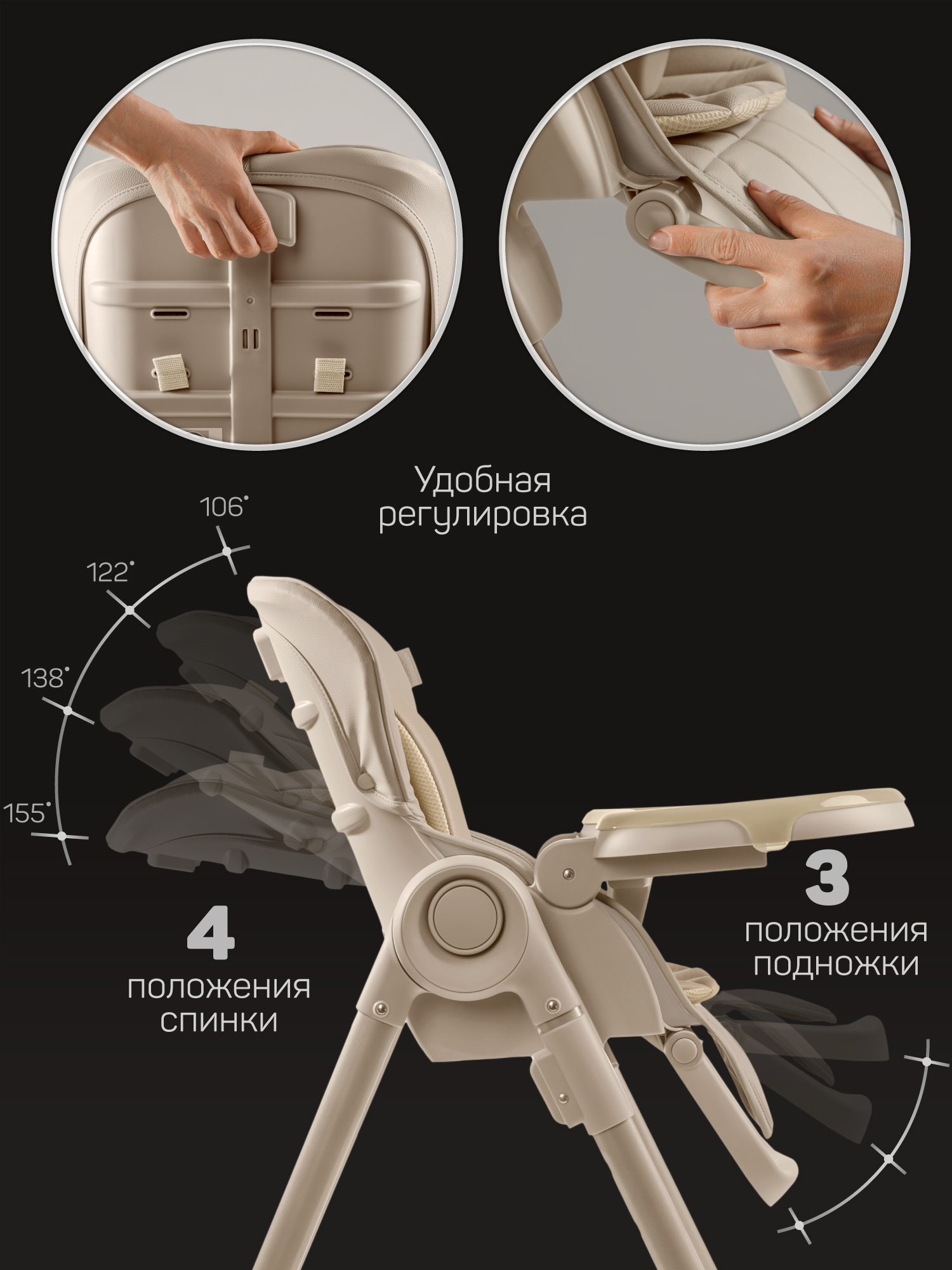 Стульчик детский для кормления Amarobaby, Gourmet, бежевый
