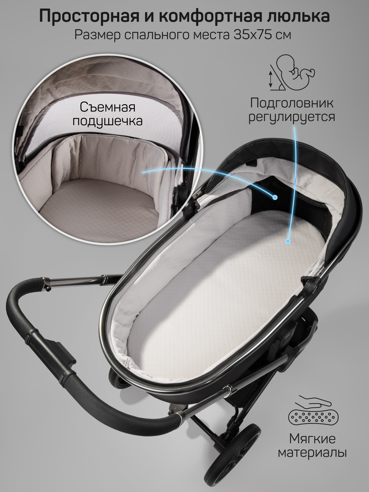 Детская коляска из экокожи 2в1 Amarobaby Motus Premium Ecco, черный