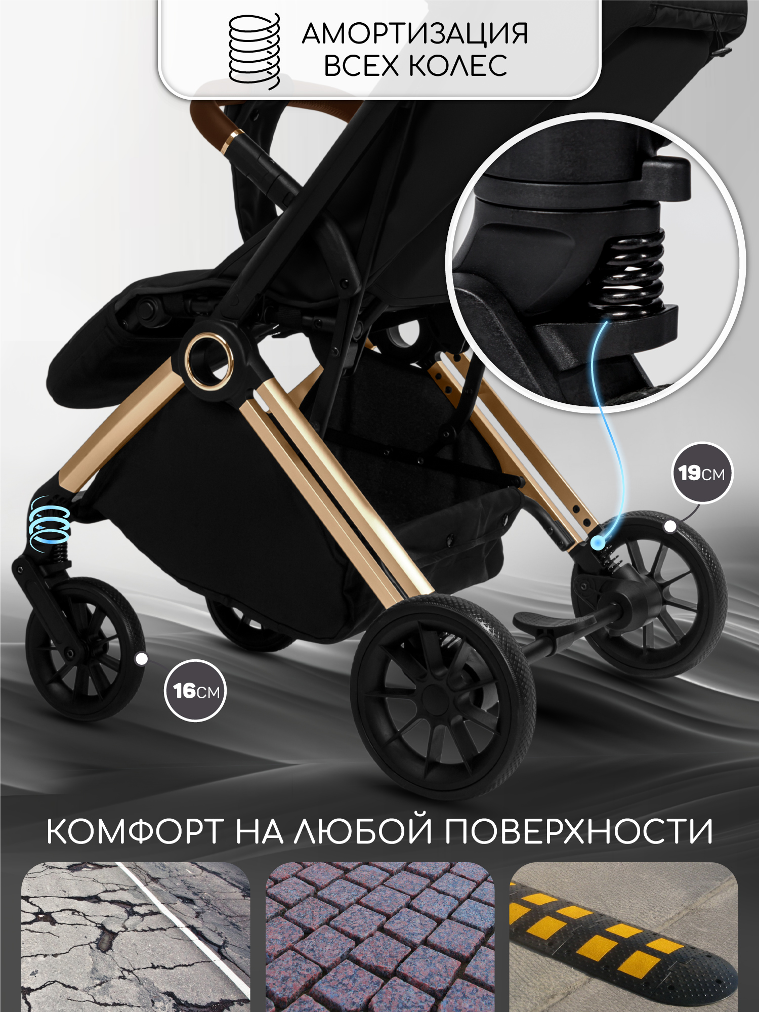 Коляска прогулочная Amarobaby Handy, черный/золотой Коляска прогулочная Amarobaby Handy, черный/золотой
