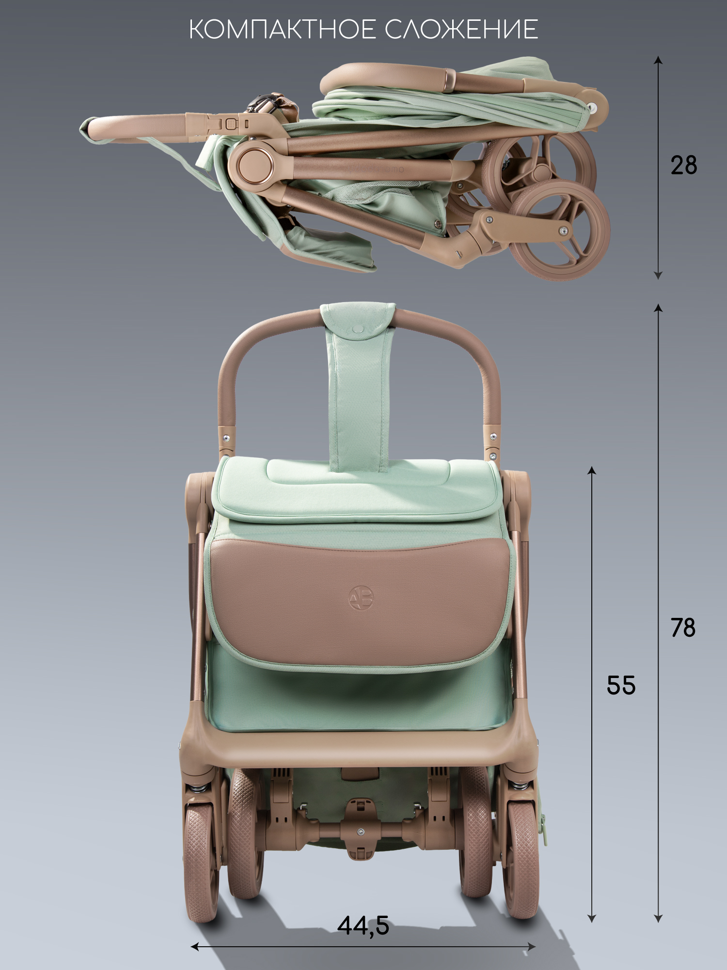 Коляска прогулочная Amarobaby, Jaunt, зеленый Коляска прогулочная Amarobaby, Jaunt, зеленый