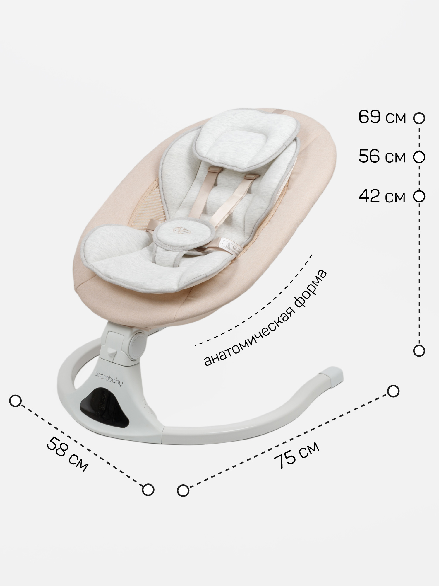 Качели электронные детские Amarobaby Funny swing, бежевый