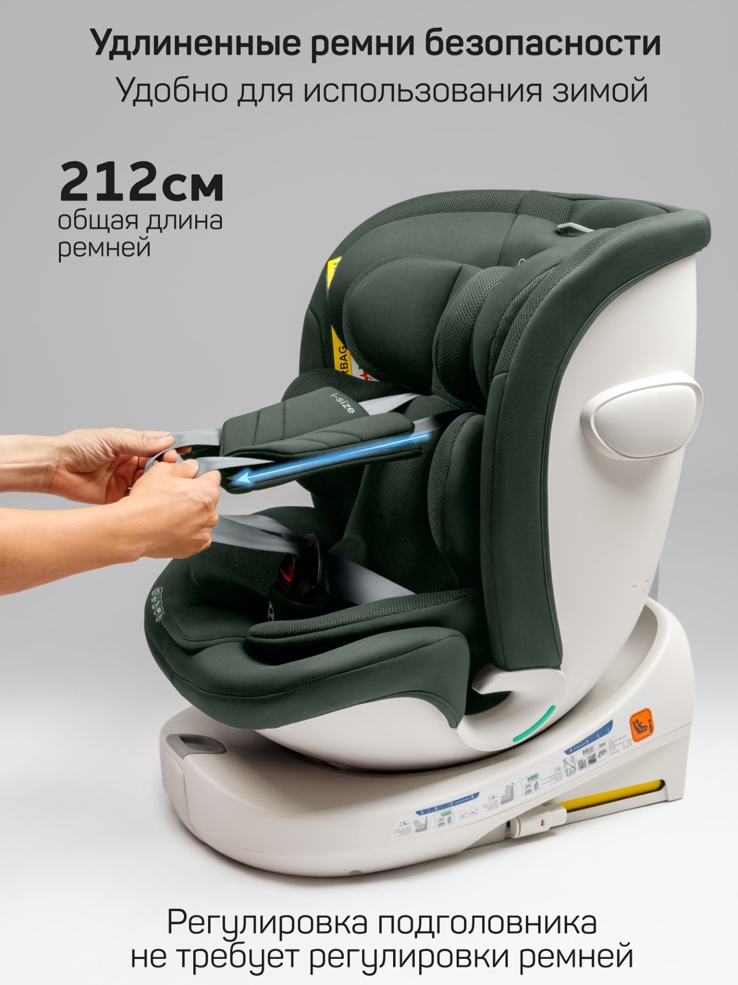 Автокресло AmaroBaby Defender, зеленый Автокресло AmaroBaby Defender, зеленый